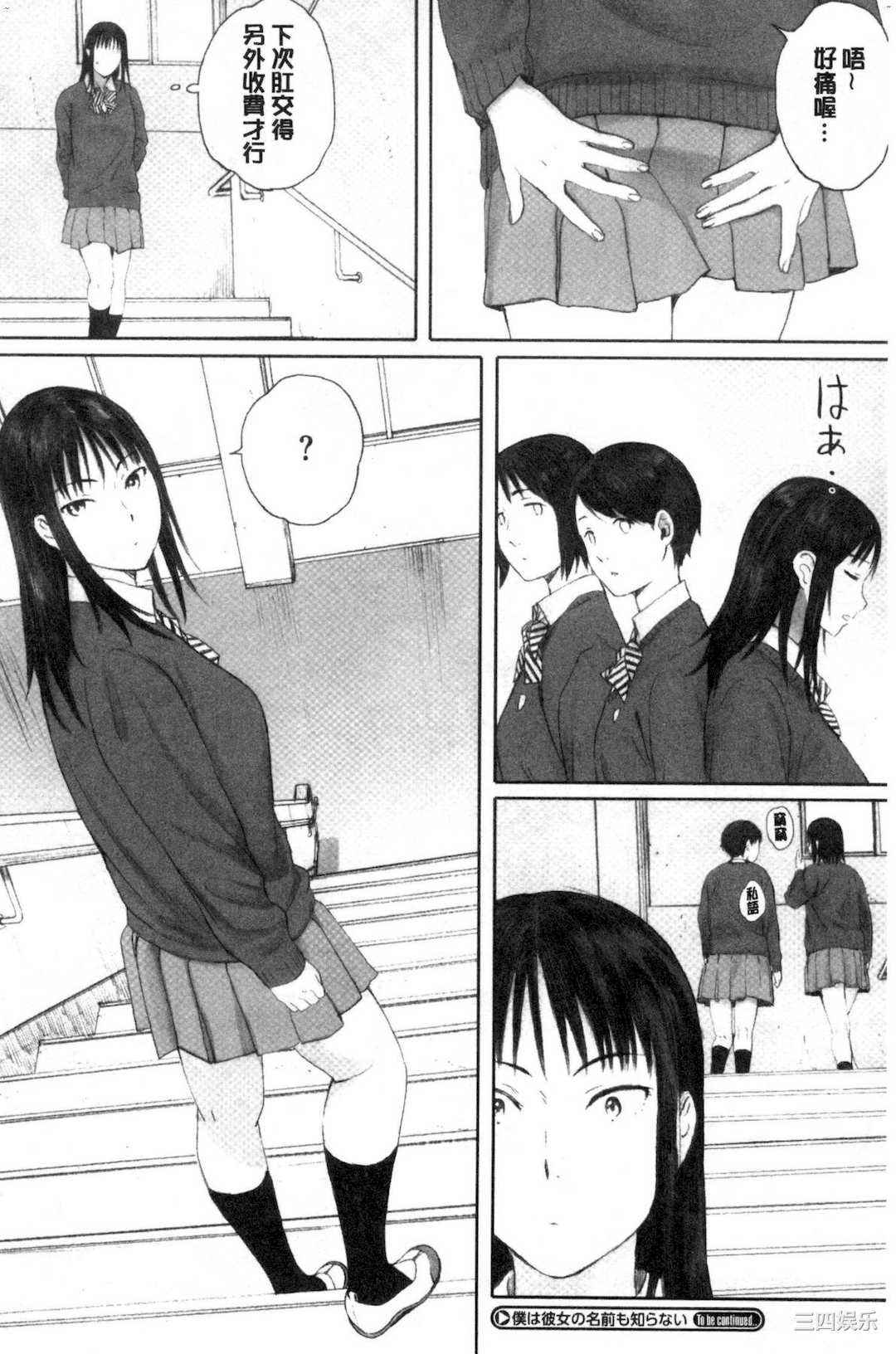 [荒井啓] 群青群像