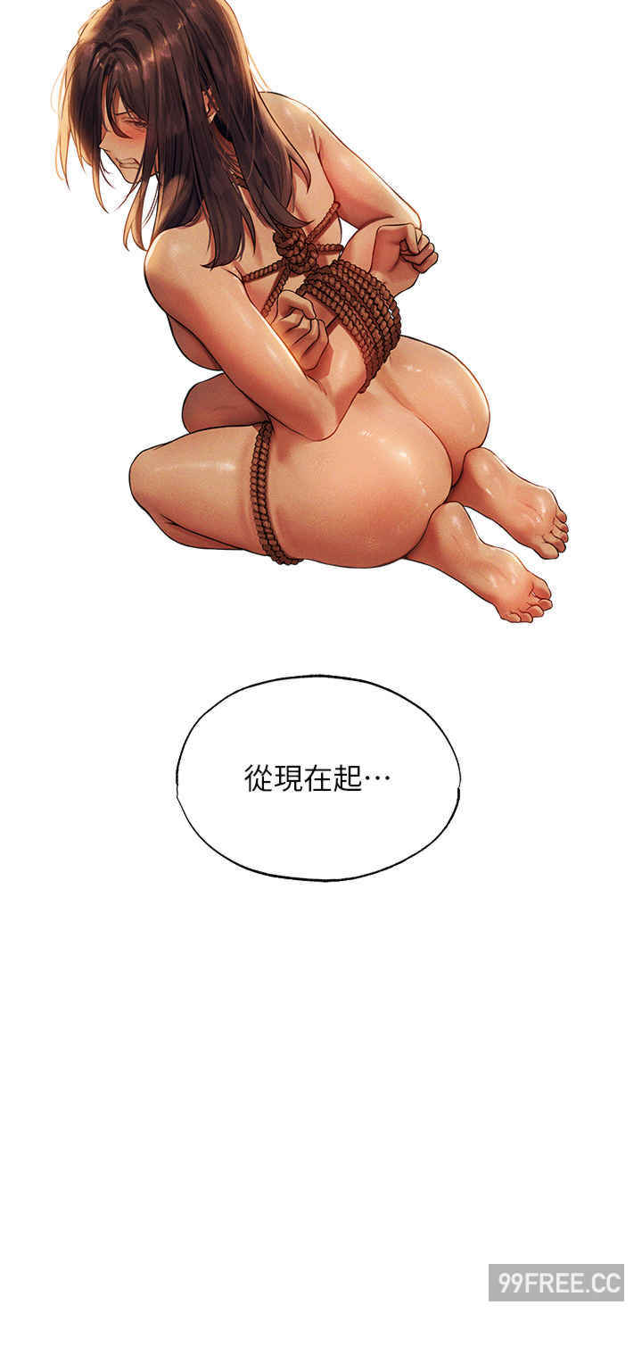 异界猎妻人/人妻猎人