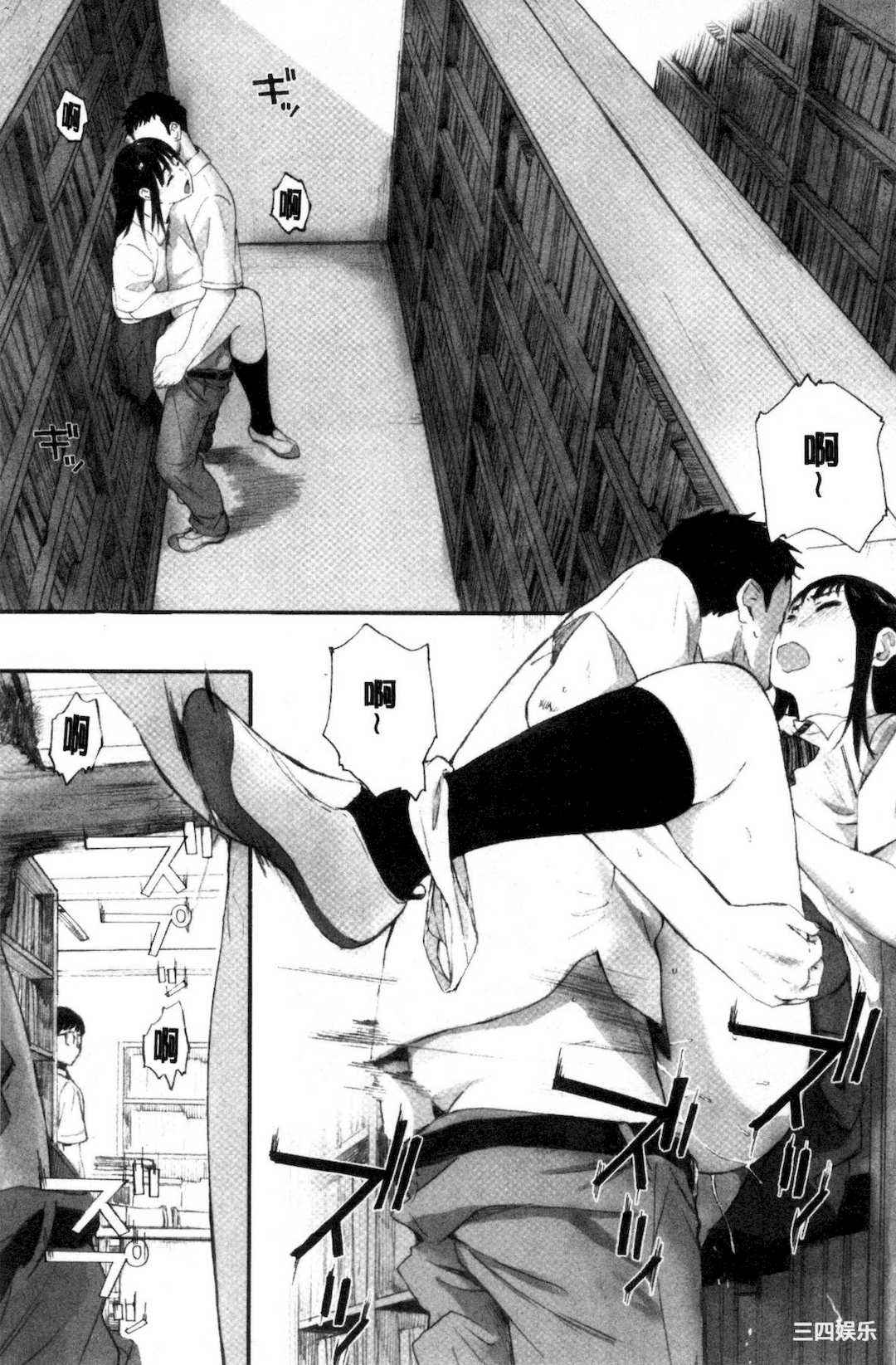 [荒井啓] 群青群像