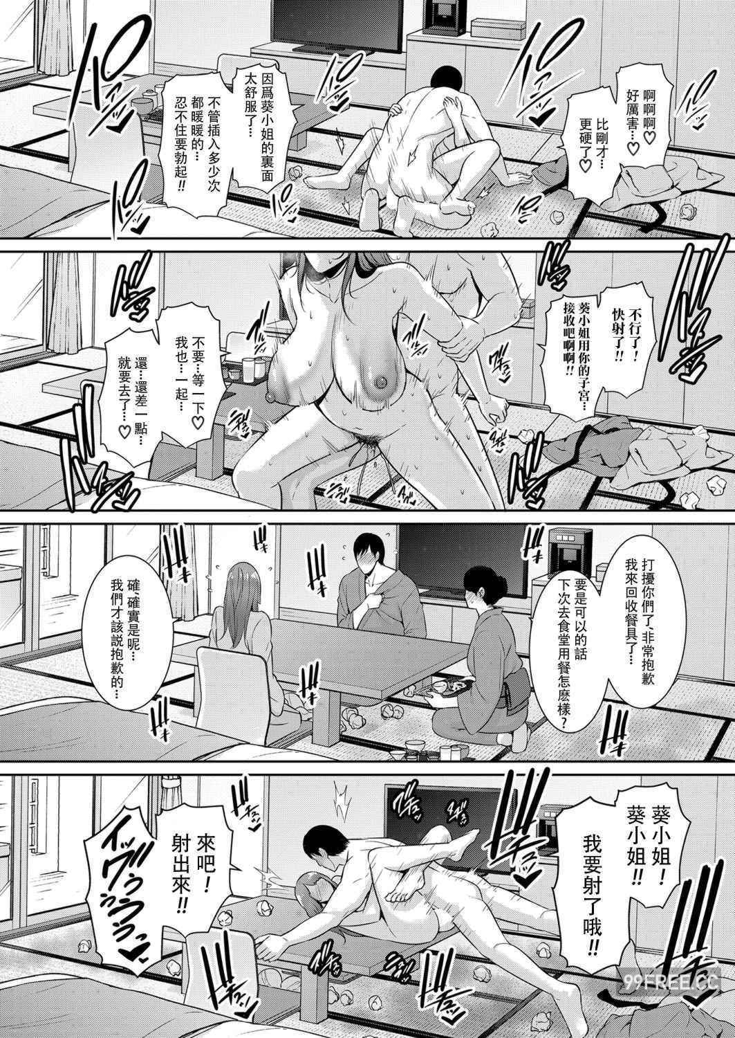 [gonza] 続・友達の母親 + イラストカード+続・友達の母親 新婚生活編Ⅰ+Ⅱ