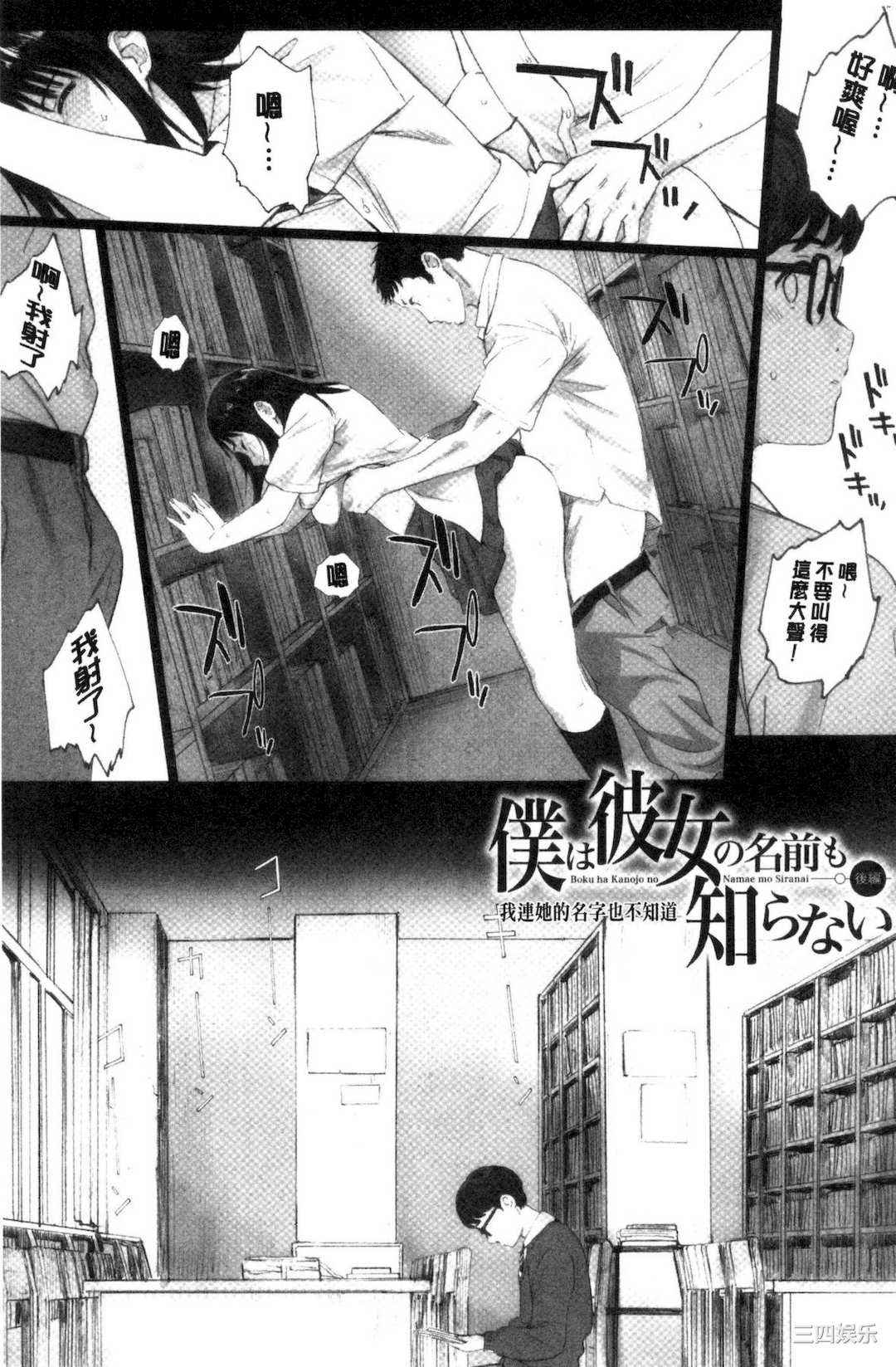 [荒井啓] 群青群像