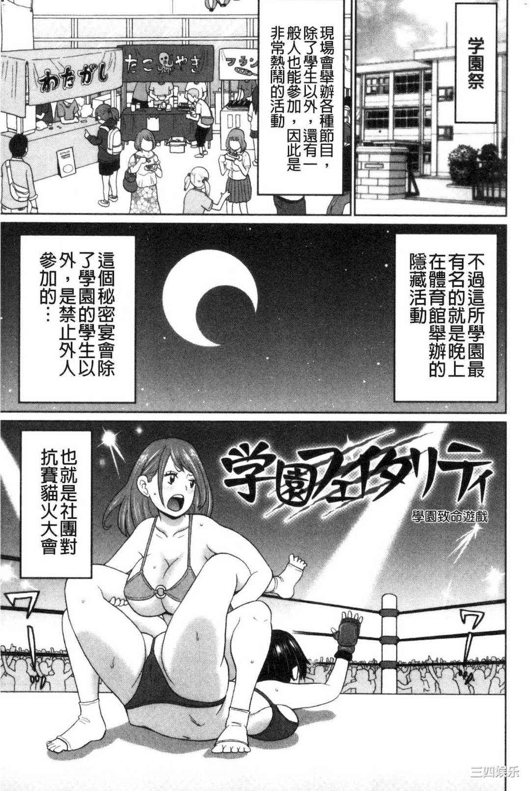 [ジョン・K・ぺー太] 肉穴フルパッケージ 肉穴 Full Package