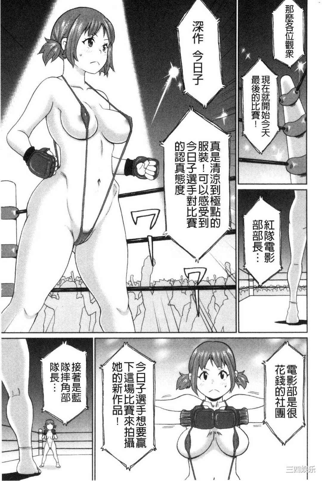 [ジョン・K・ぺー太] 肉穴フルパッケージ 肉穴 Full Package