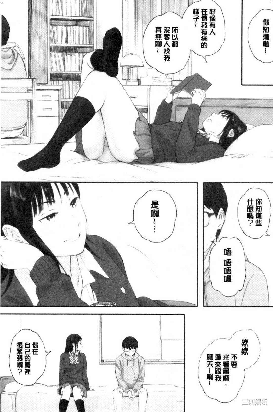 [荒井啓] 群青群像