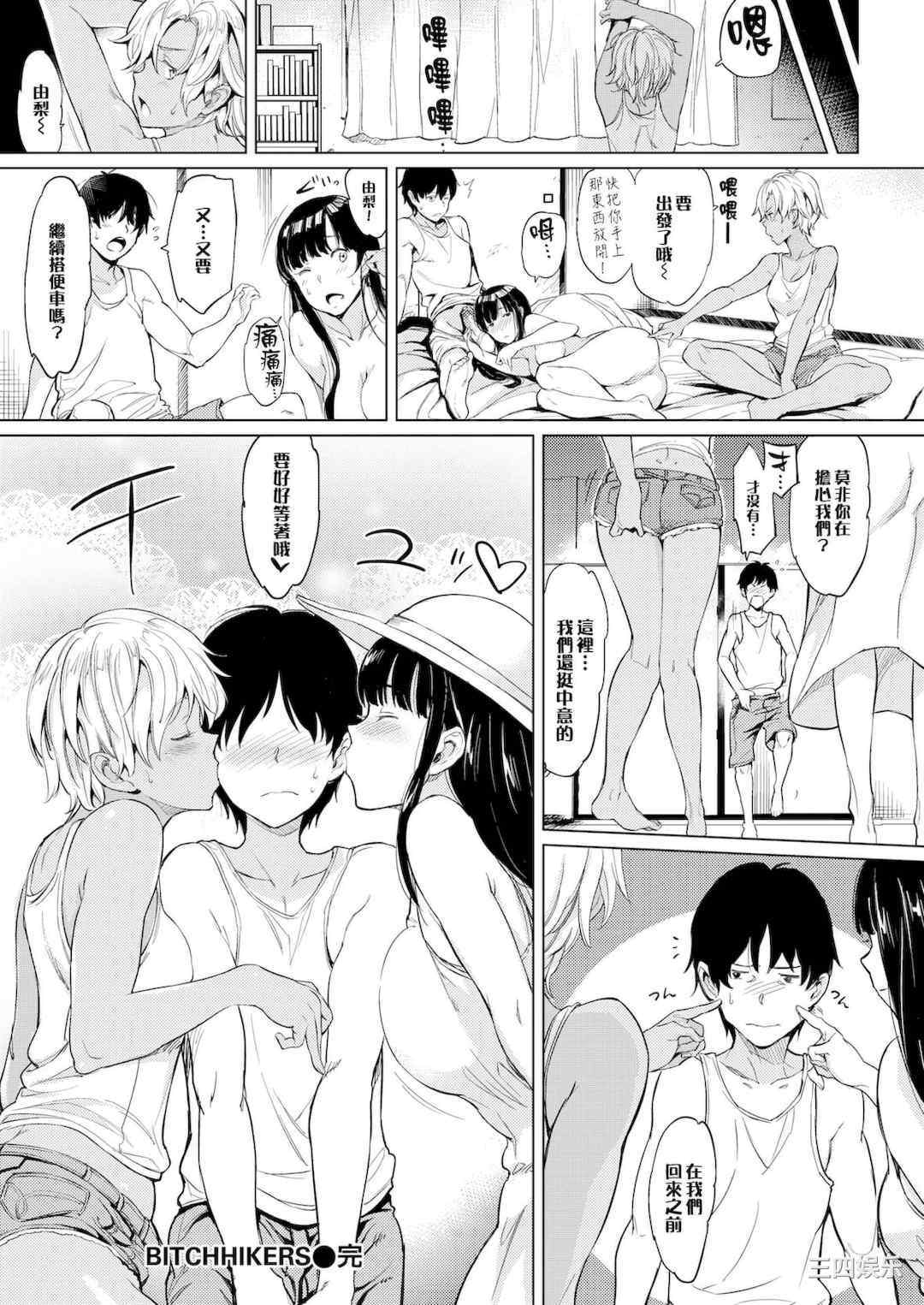 [mogg] よるのこいびと