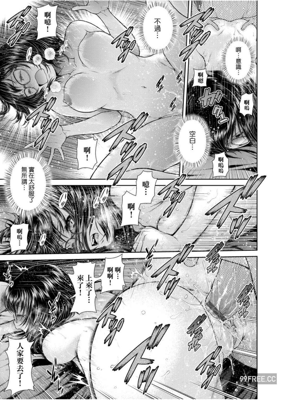 [幸田朋弘] うぇざっちぃず