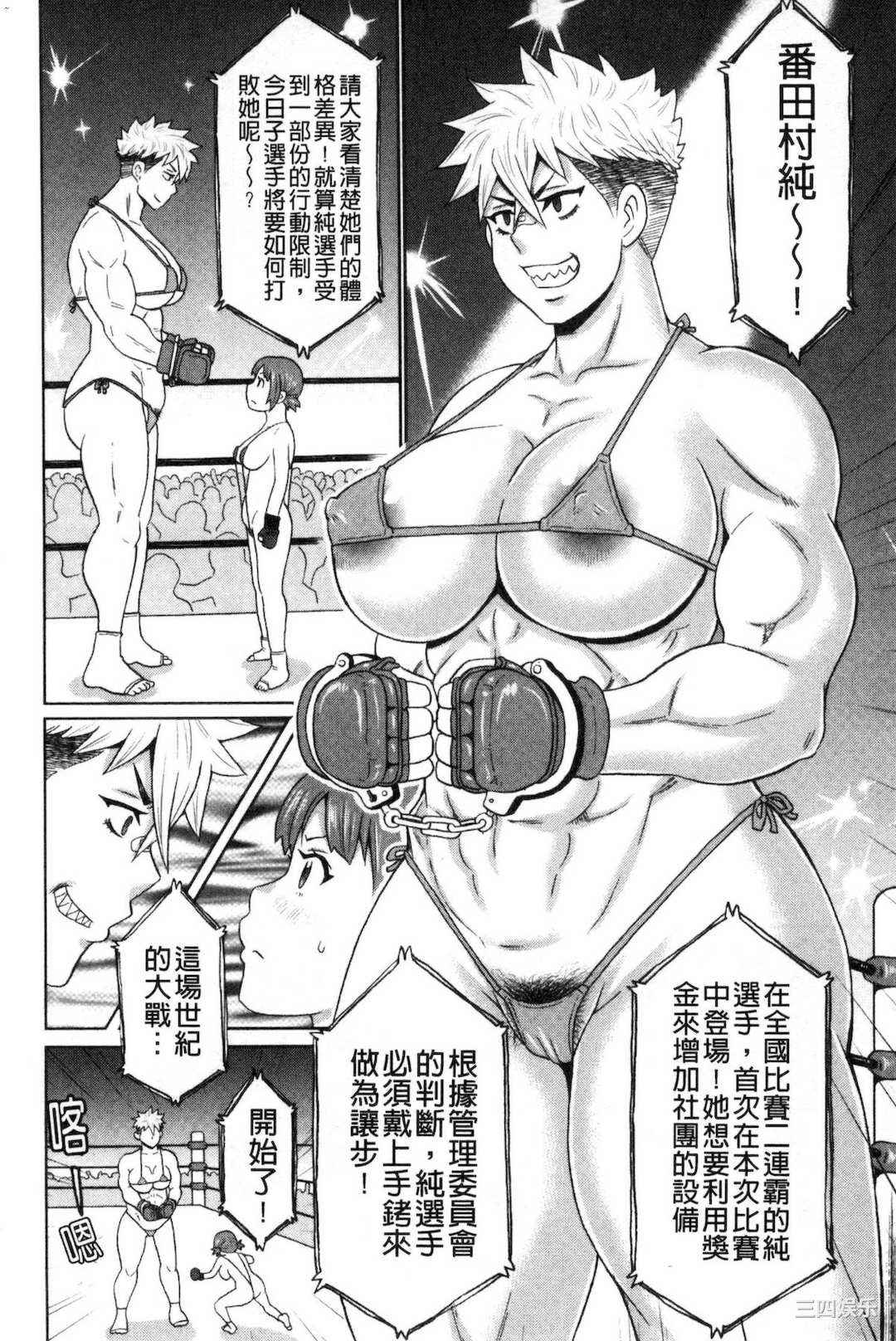 [ジョン・K・ぺー太] 肉穴フルパッケージ 肉穴 Full Package