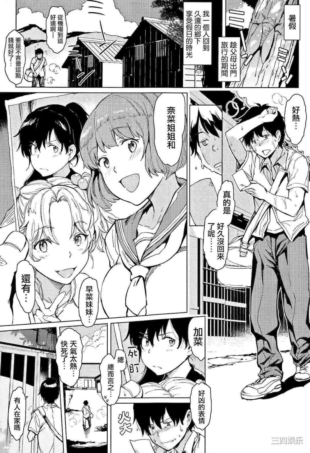 [mogg] よるのこいびと