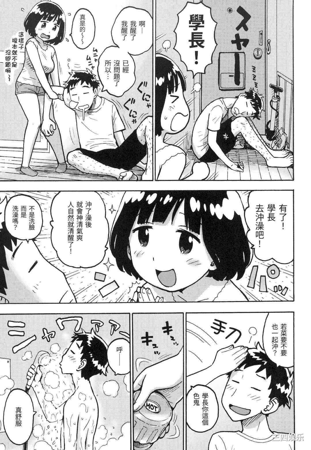 [かるま龍狼] ないみつ｜守密