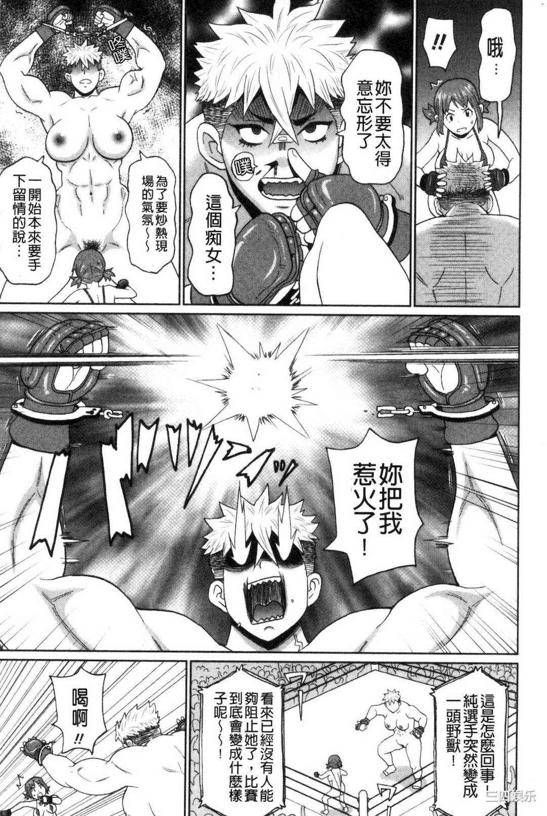 [ジョン・K・ぺー太] 肉穴フルパッケージ 肉穴 Full Package