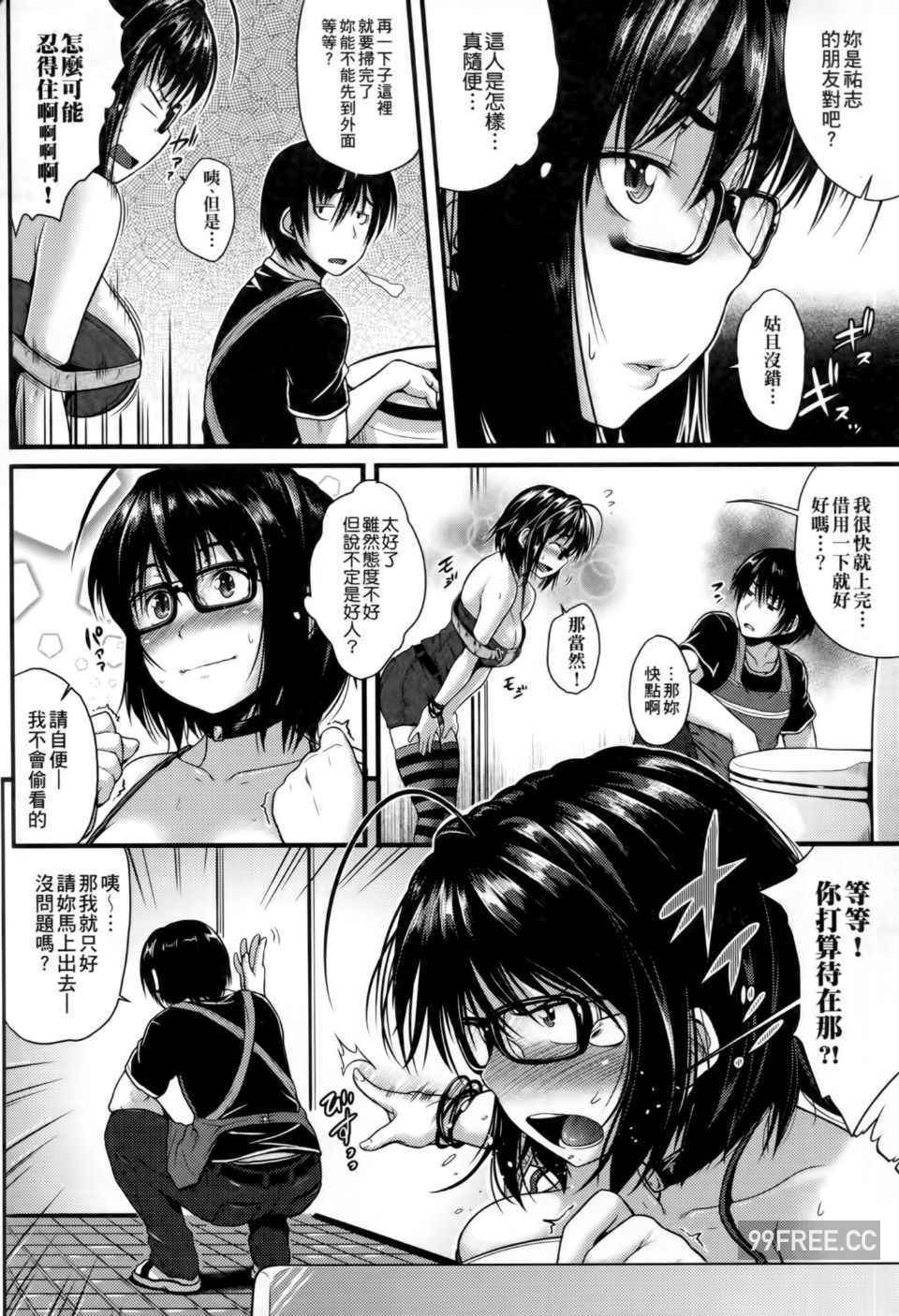 [ばーるん] メガネの処方箋