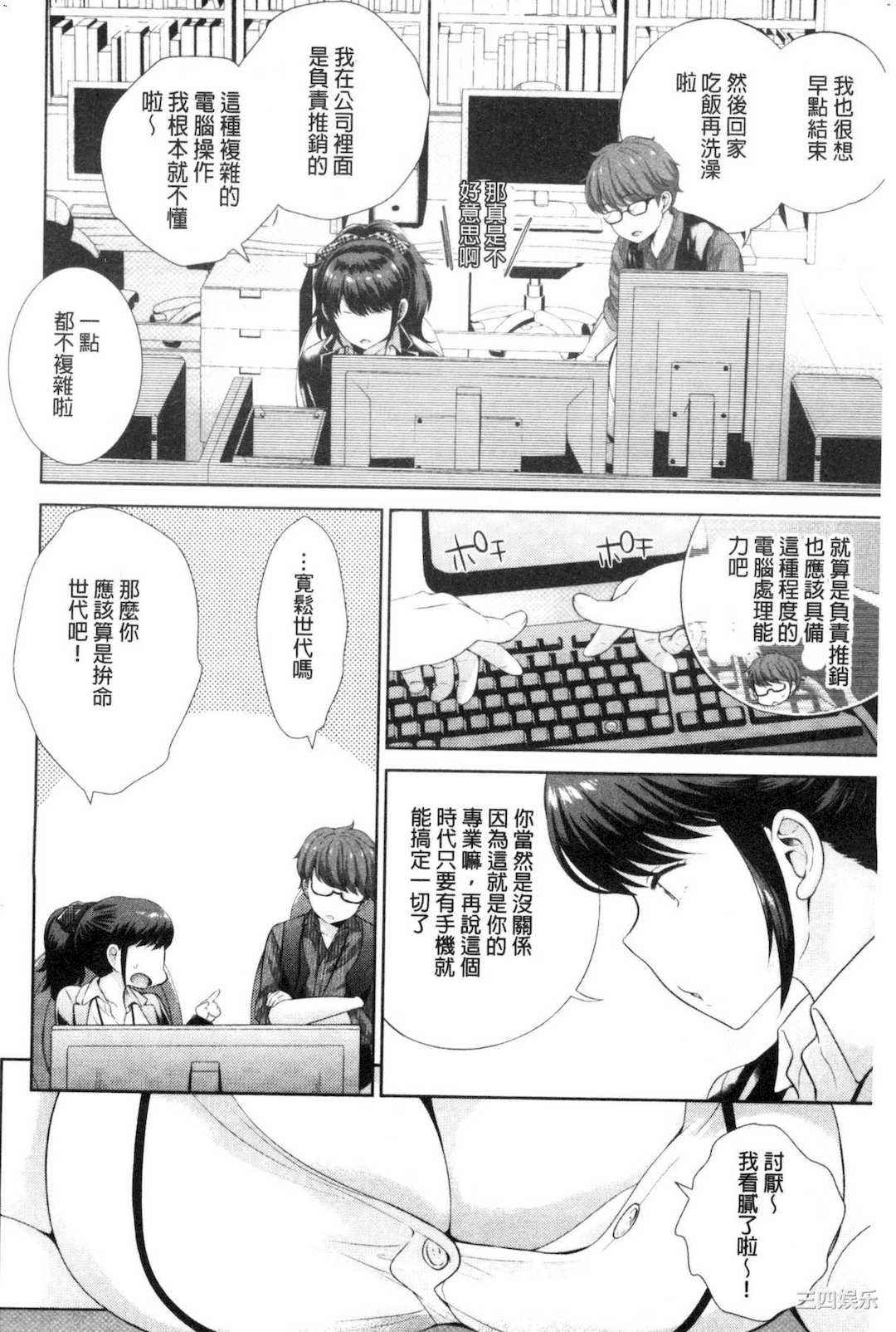 [上杉響士郎] 僕の最強にエロいおねえさん 我的最強的好色的變態大姊姊