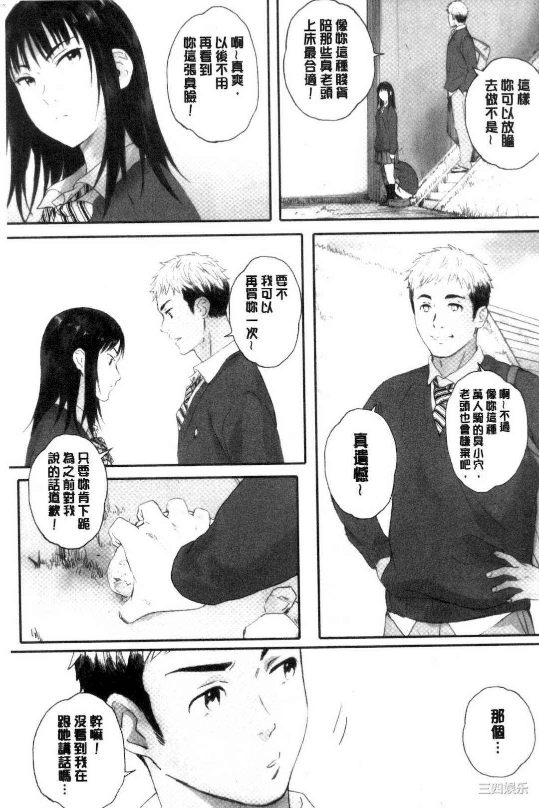 [荒井啓] 群青群像