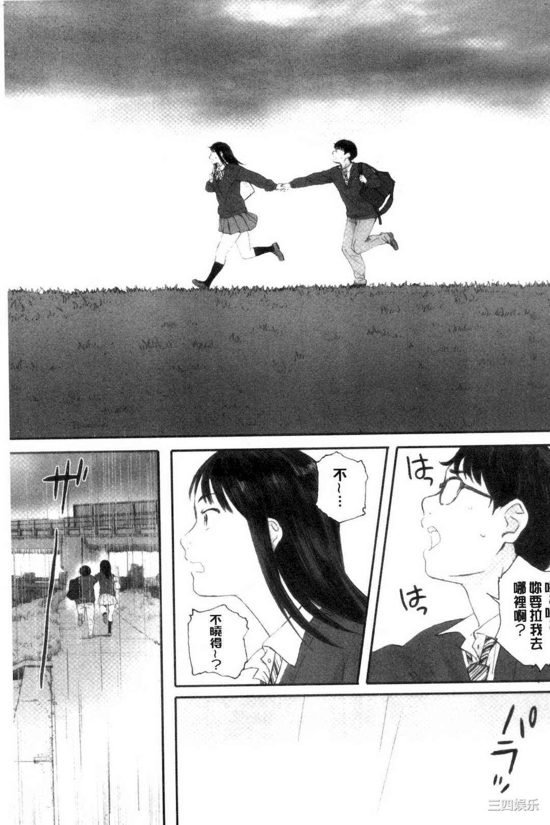 [荒井啓] 群青群像