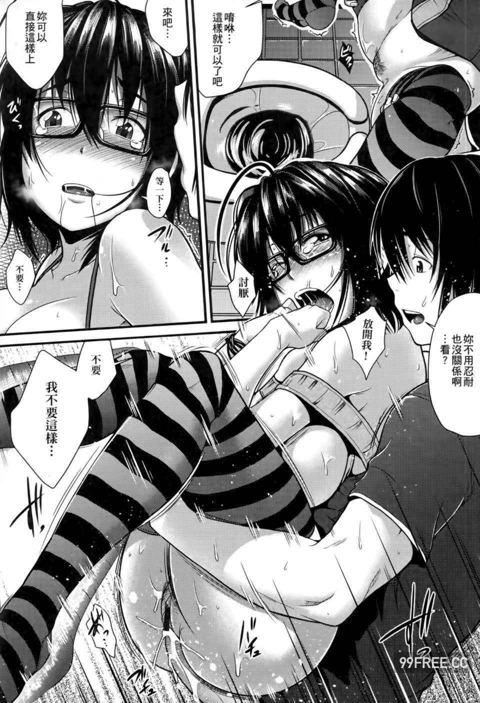 [ばーるん] メガネの処方箋