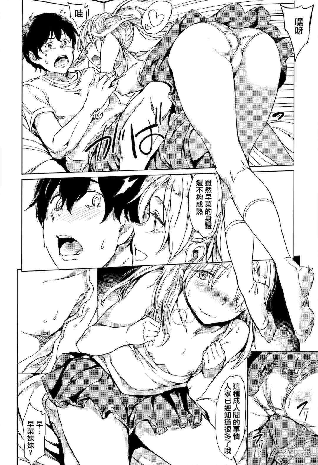 [mogg] よるのこいびと