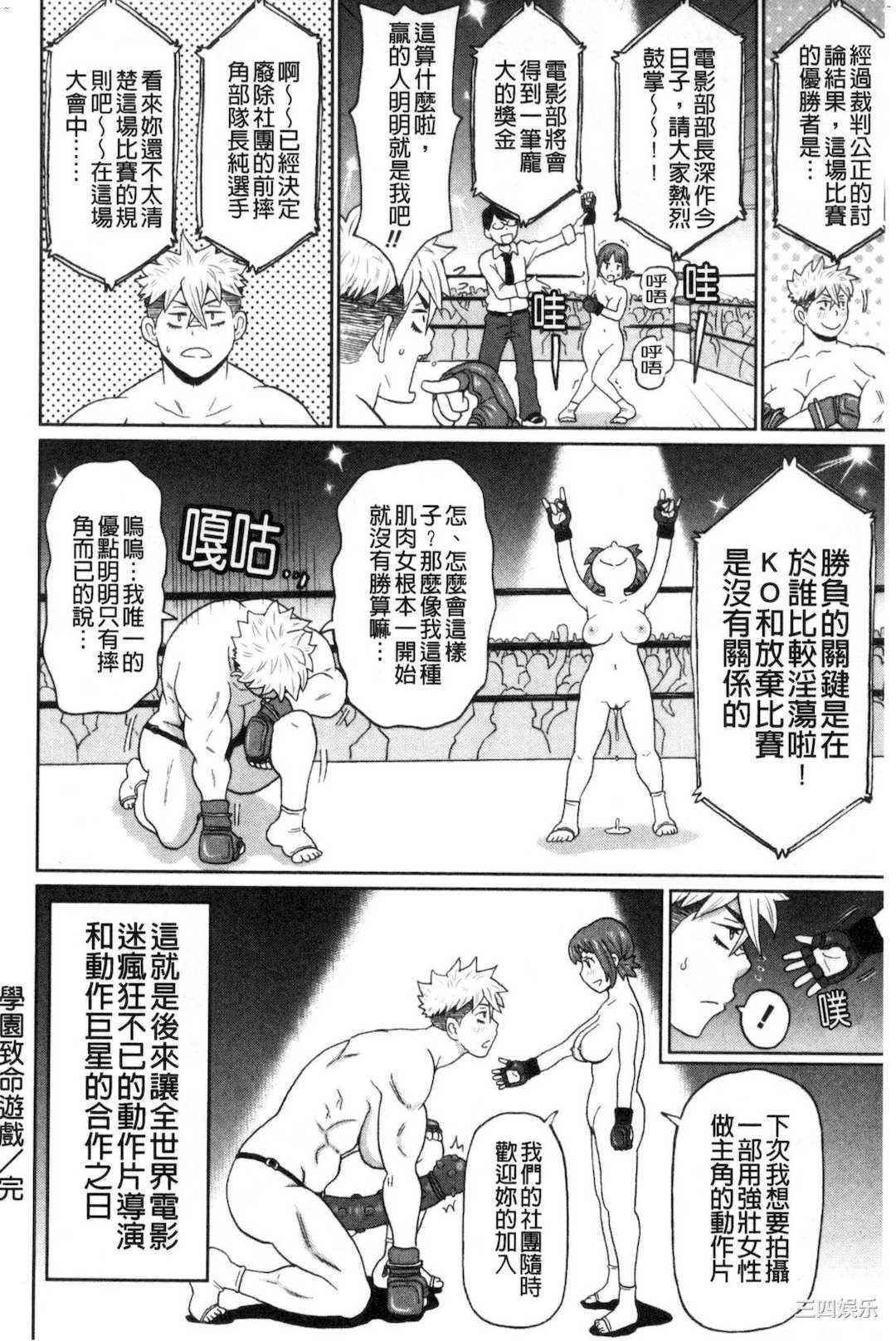 [ジョン・K・ぺー太] 肉穴フルパッケージ 肉穴 Full Package