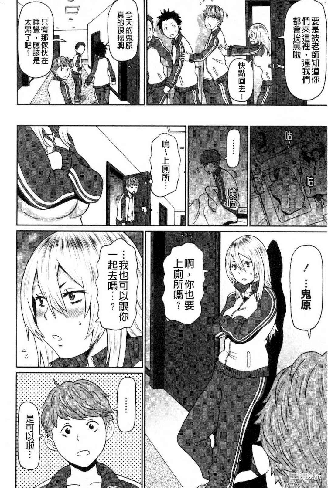 [ジョン・K・ぺー太] 肉穴フルパッケージ 肉穴 Full Package