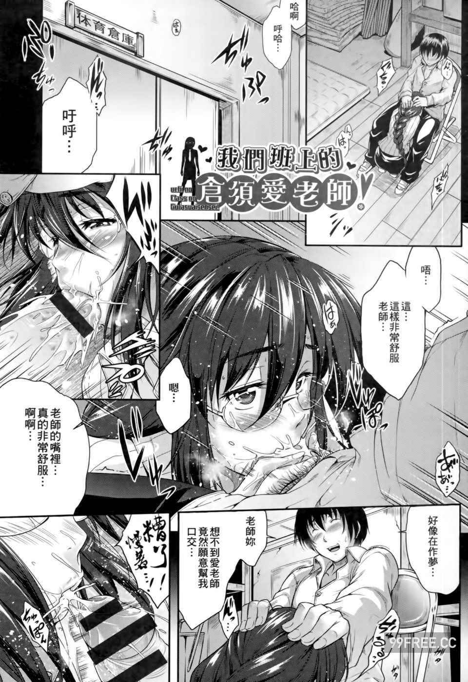 [ばーるん] メガネの処方箋