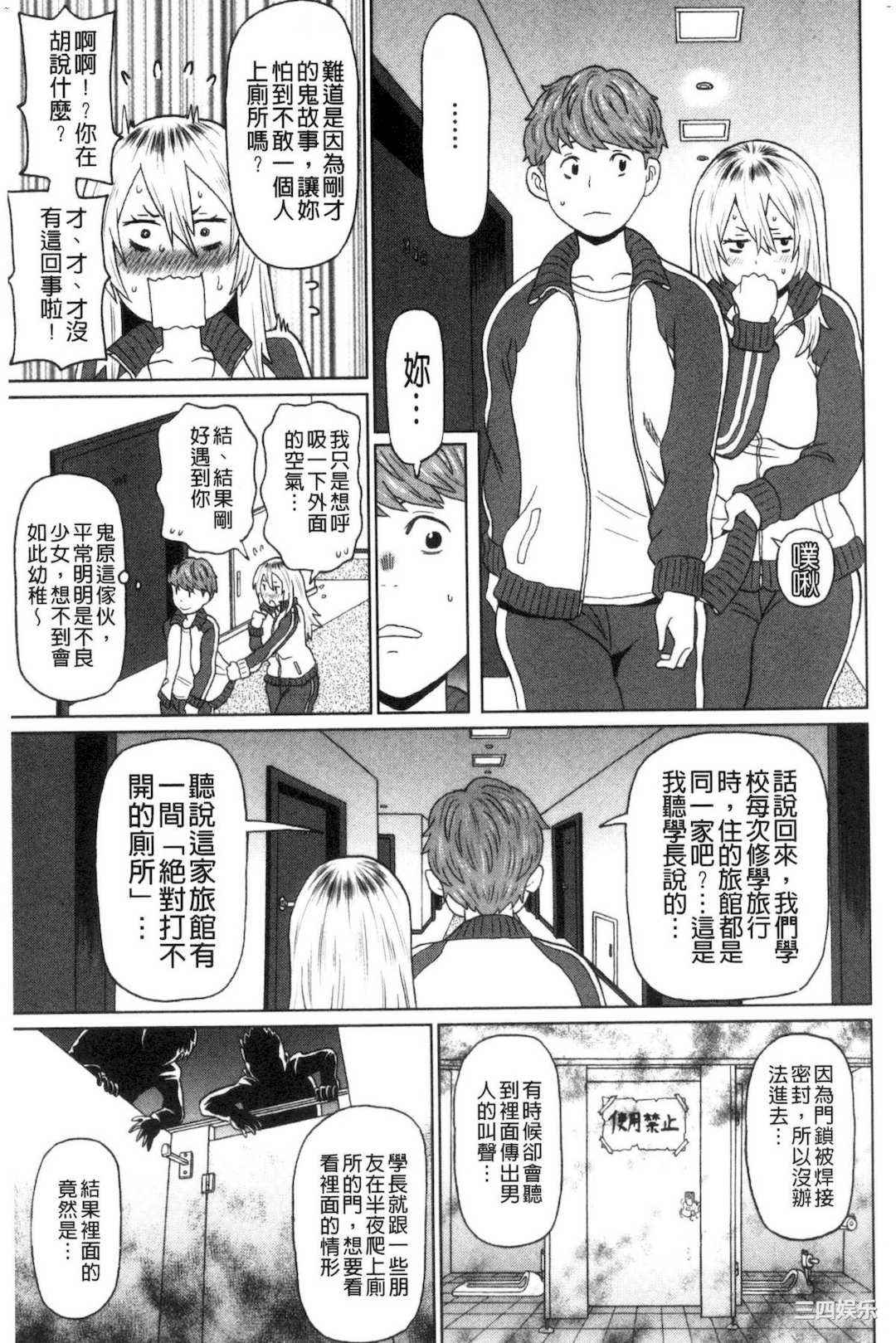 [ジョン・K・ぺー太] 肉穴フルパッケージ 肉穴 Full Package