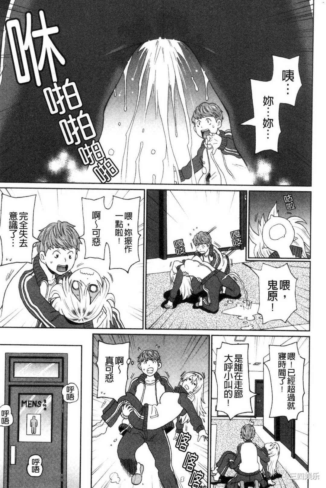 [ジョン・K・ぺー太] 肉穴フルパッケージ 肉穴 Full Package