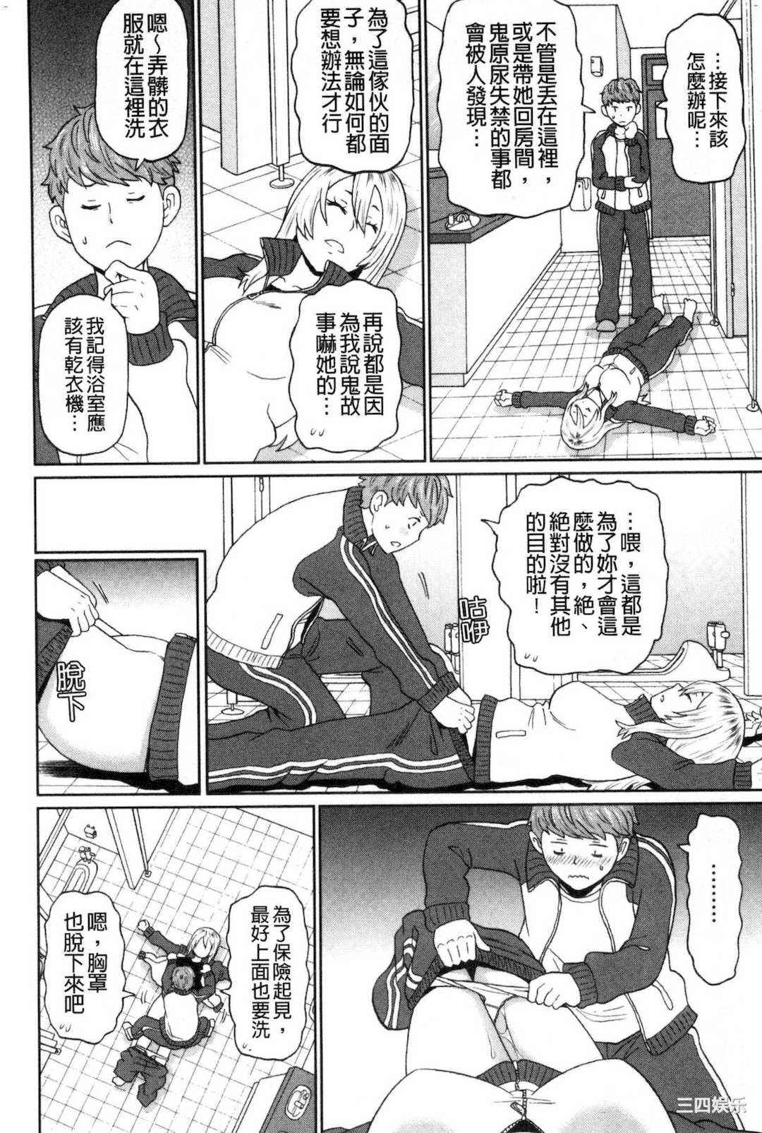 [ジョン・K・ぺー太] 肉穴フルパッケージ 肉穴 Full Package