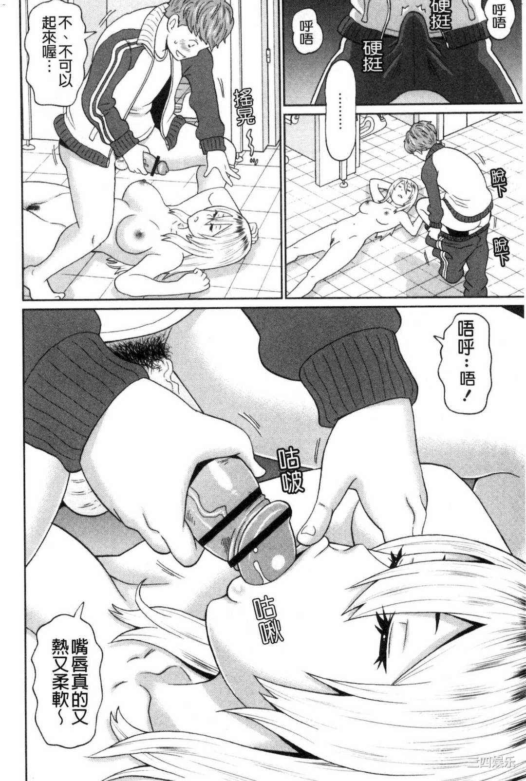 [ジョン・K・ぺー太] 肉穴フルパッケージ 肉穴 Full Package