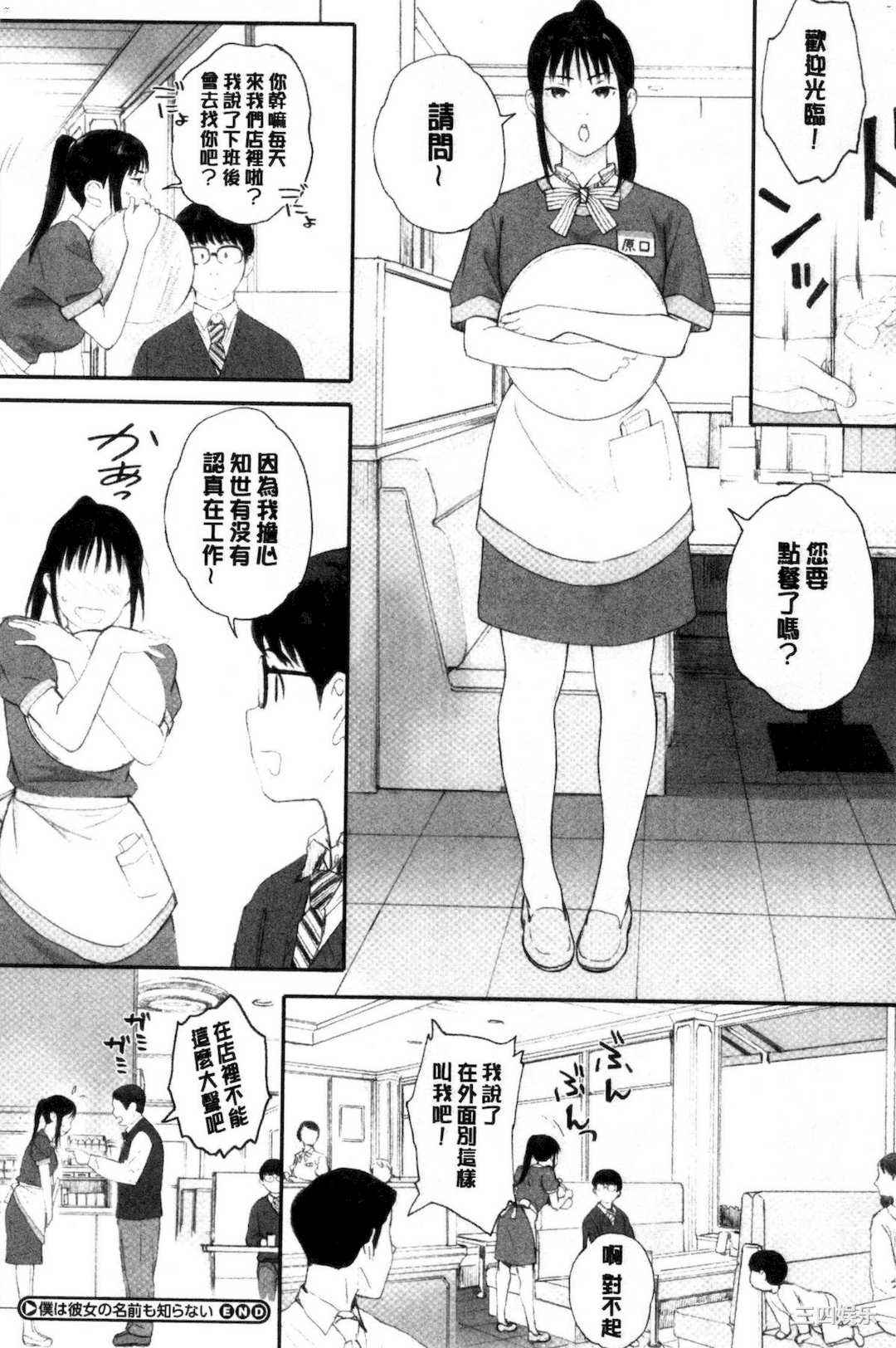 [荒井啓] 群青群像