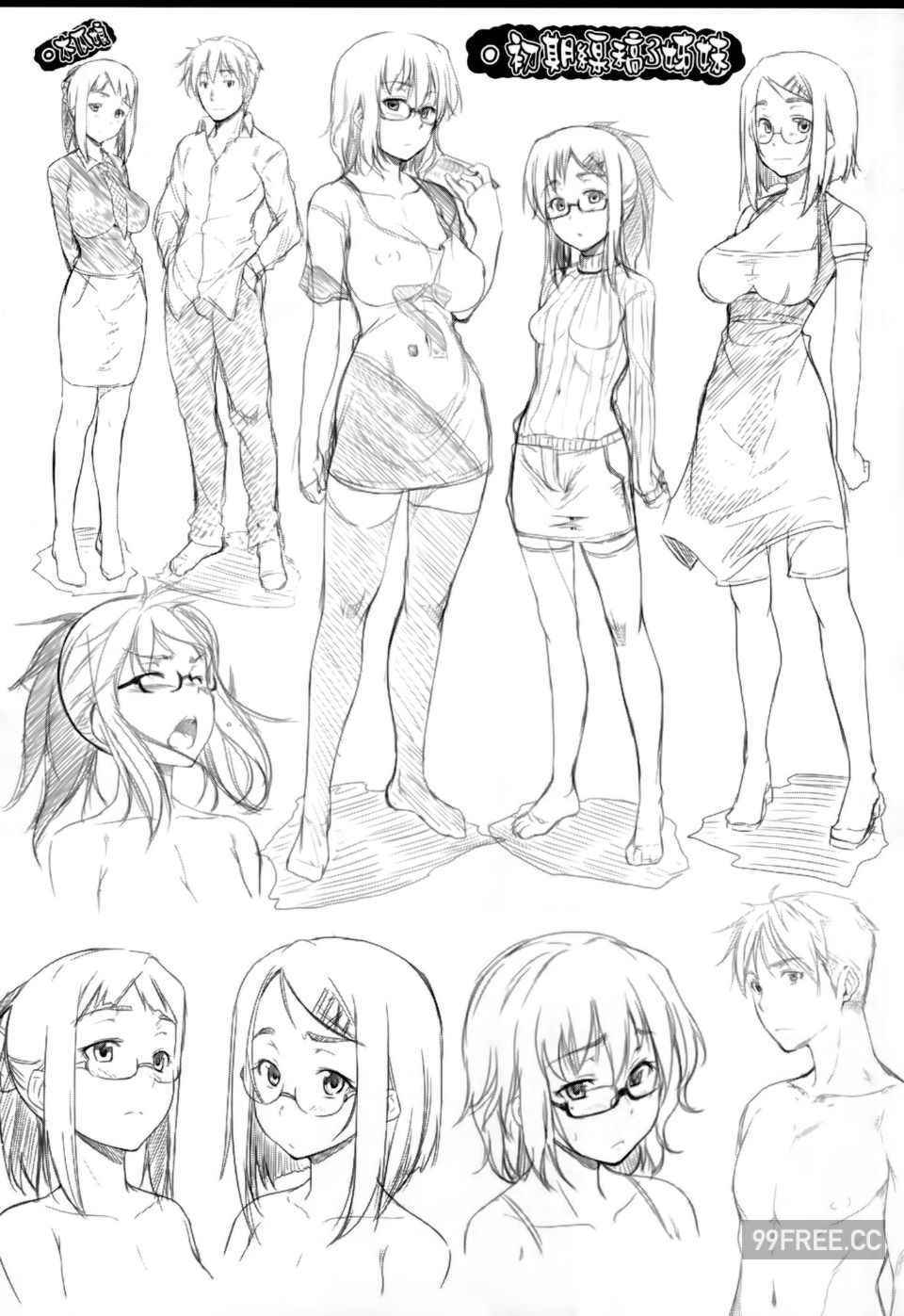 [ばーるん] メガネの処方箋