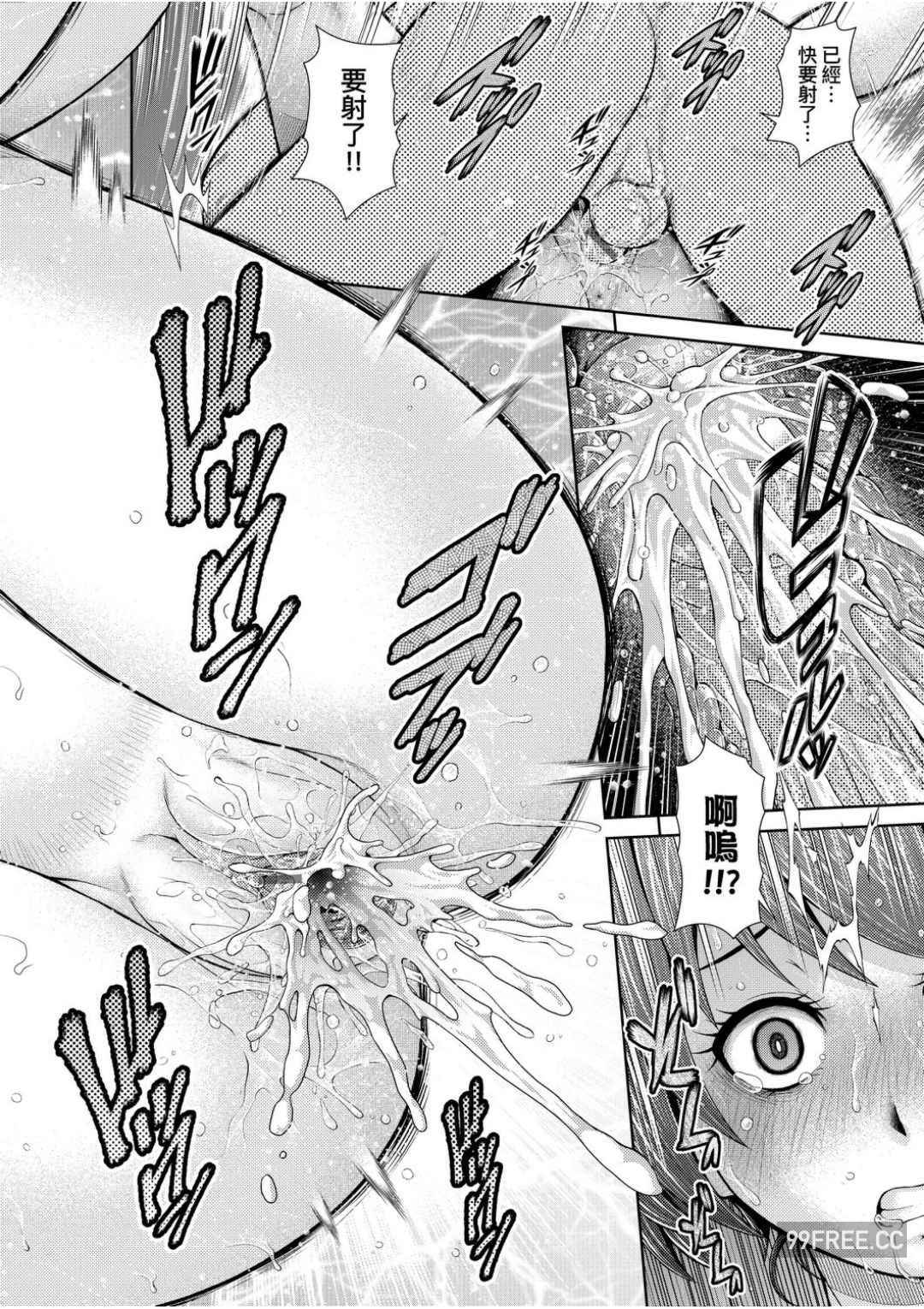 [幸田朋弘] うぇざっちぃず