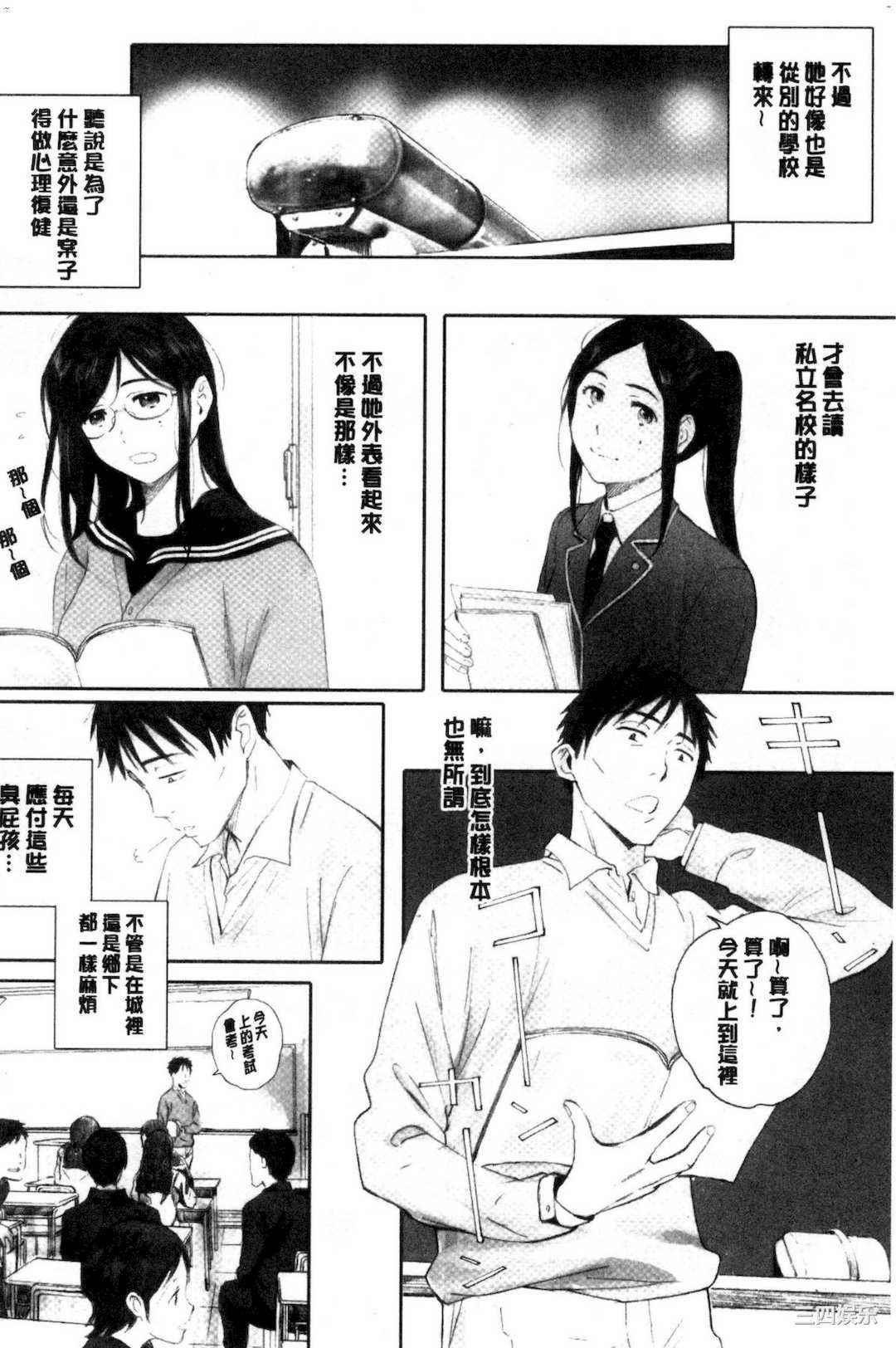 [荒井啓] 群青群像