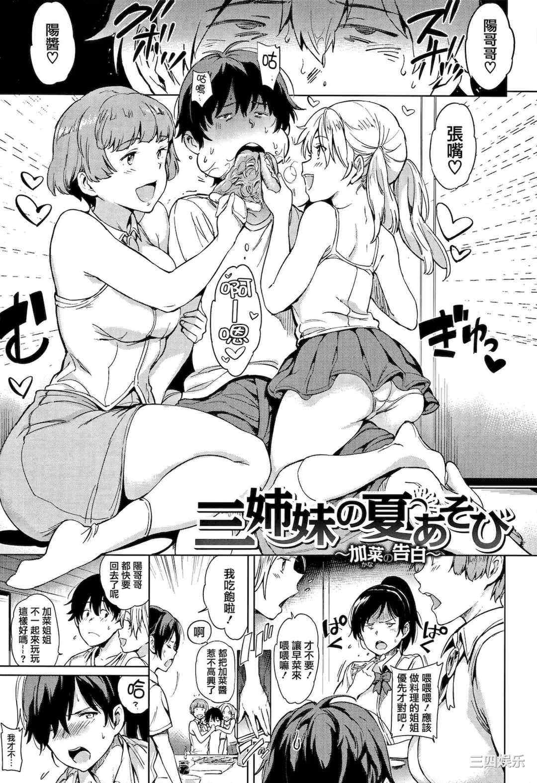 [mogg] よるのこいびと