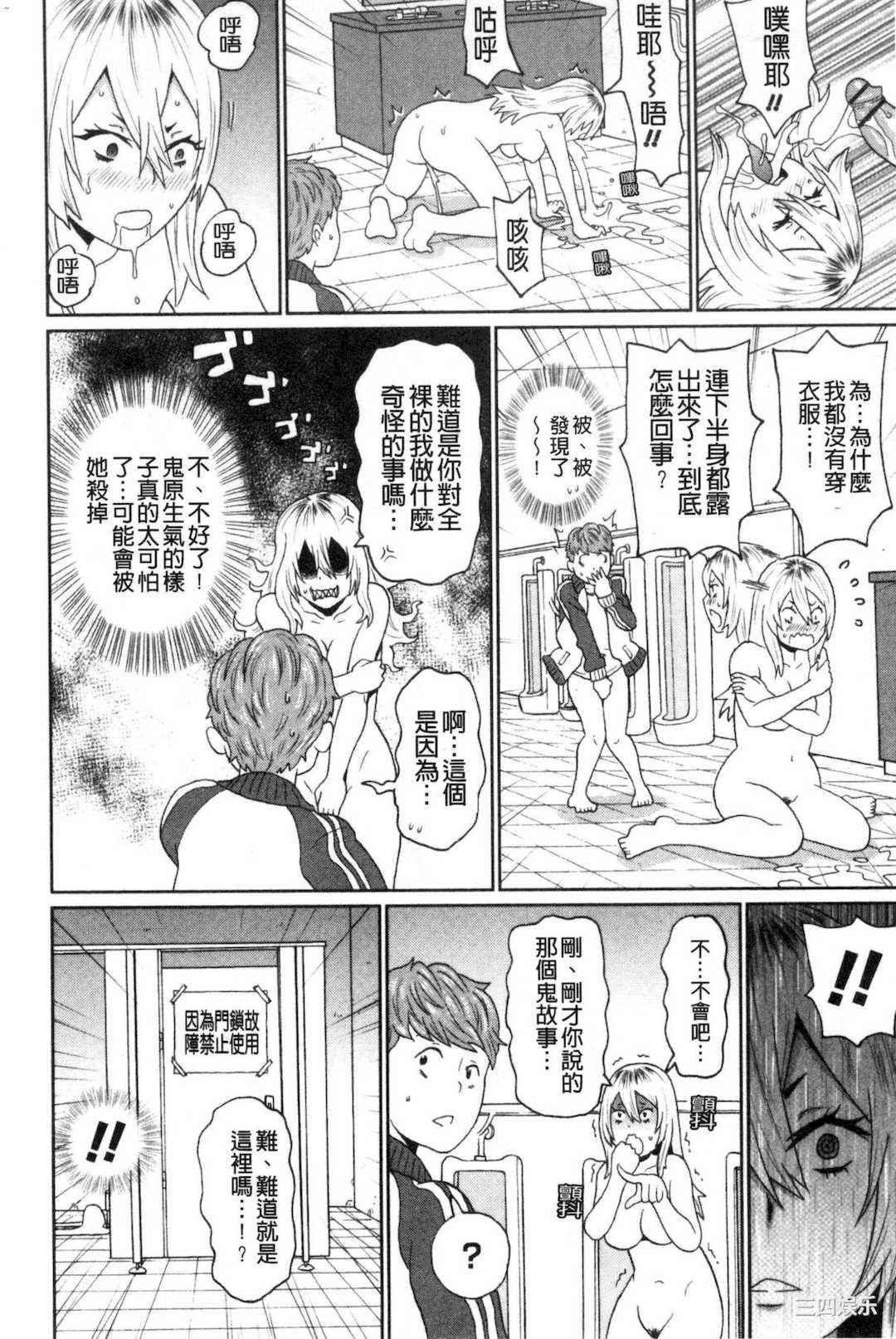 [ジョン・K・ぺー太] 肉穴フルパッケージ 肉穴 Full Package