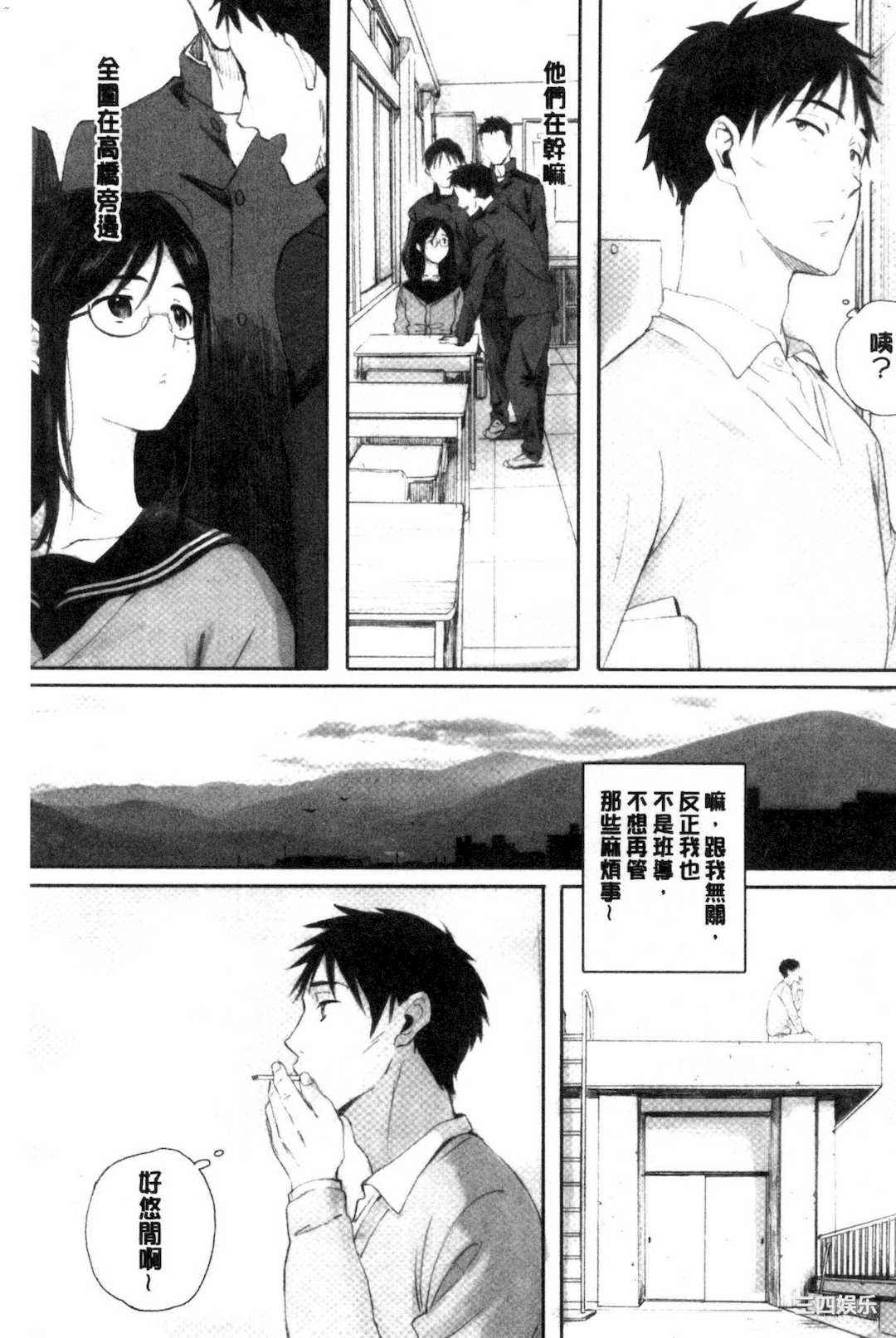 [荒井啓] 群青群像