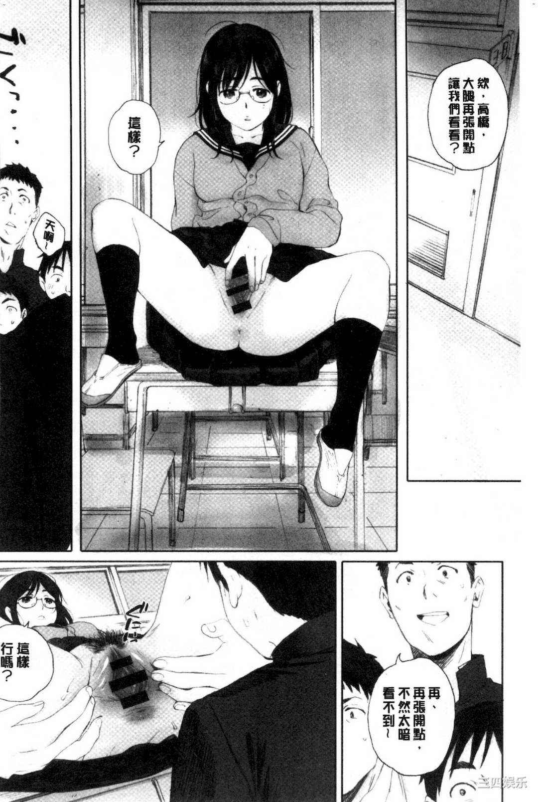 [荒井啓] 群青群像