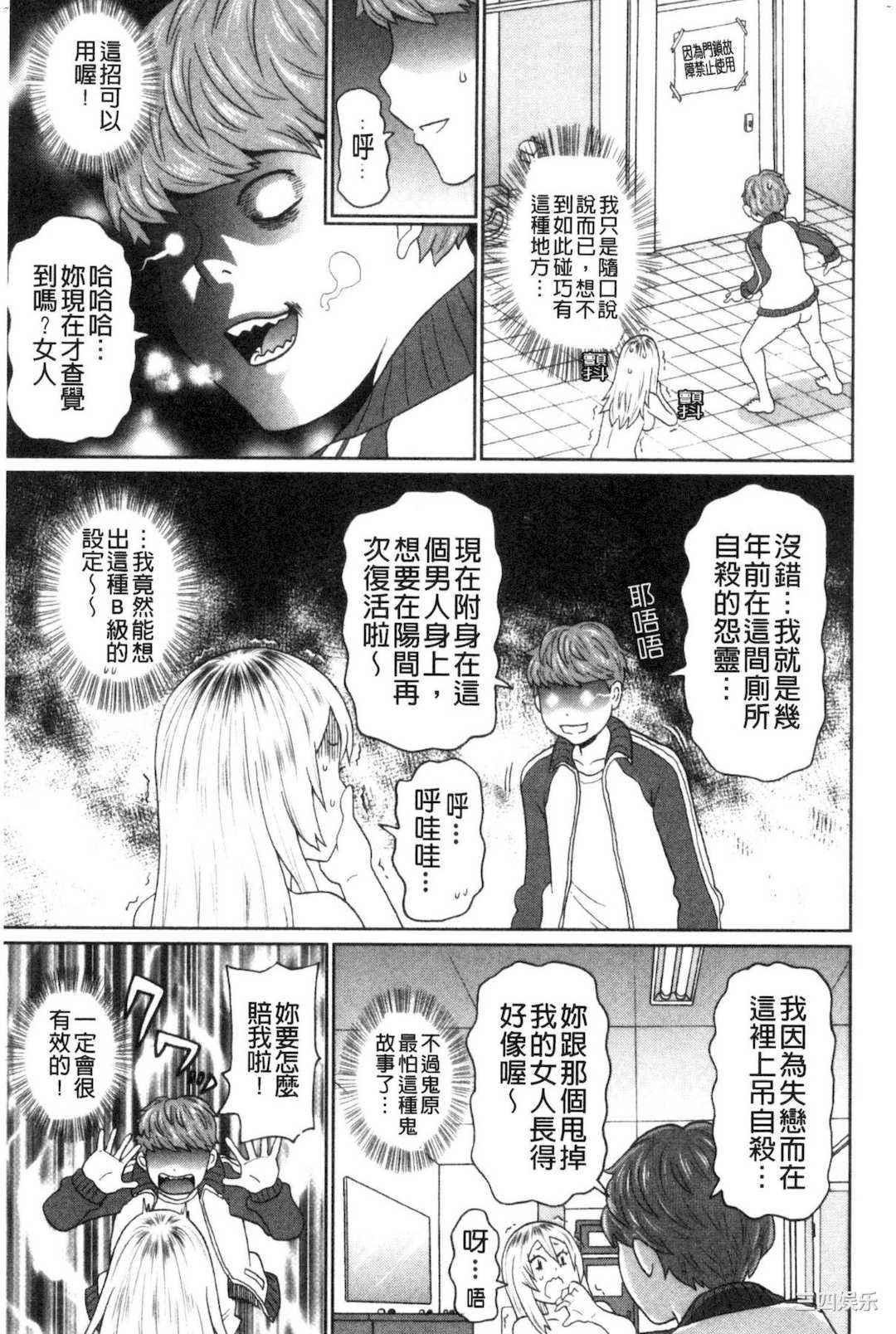 [ジョン・K・ぺー太] 肉穴フルパッケージ 肉穴 Full Package