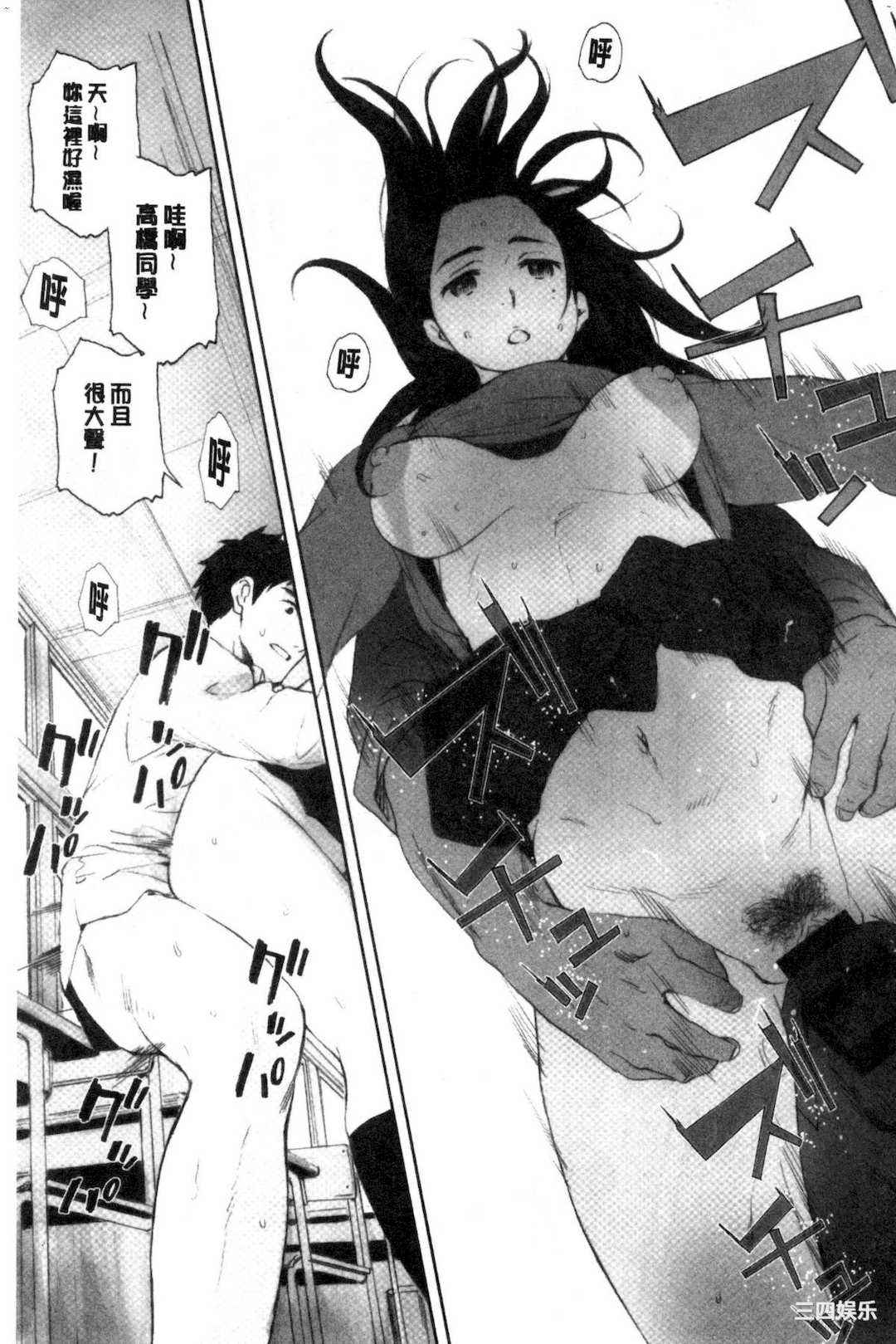 [荒井啓] 群青群像