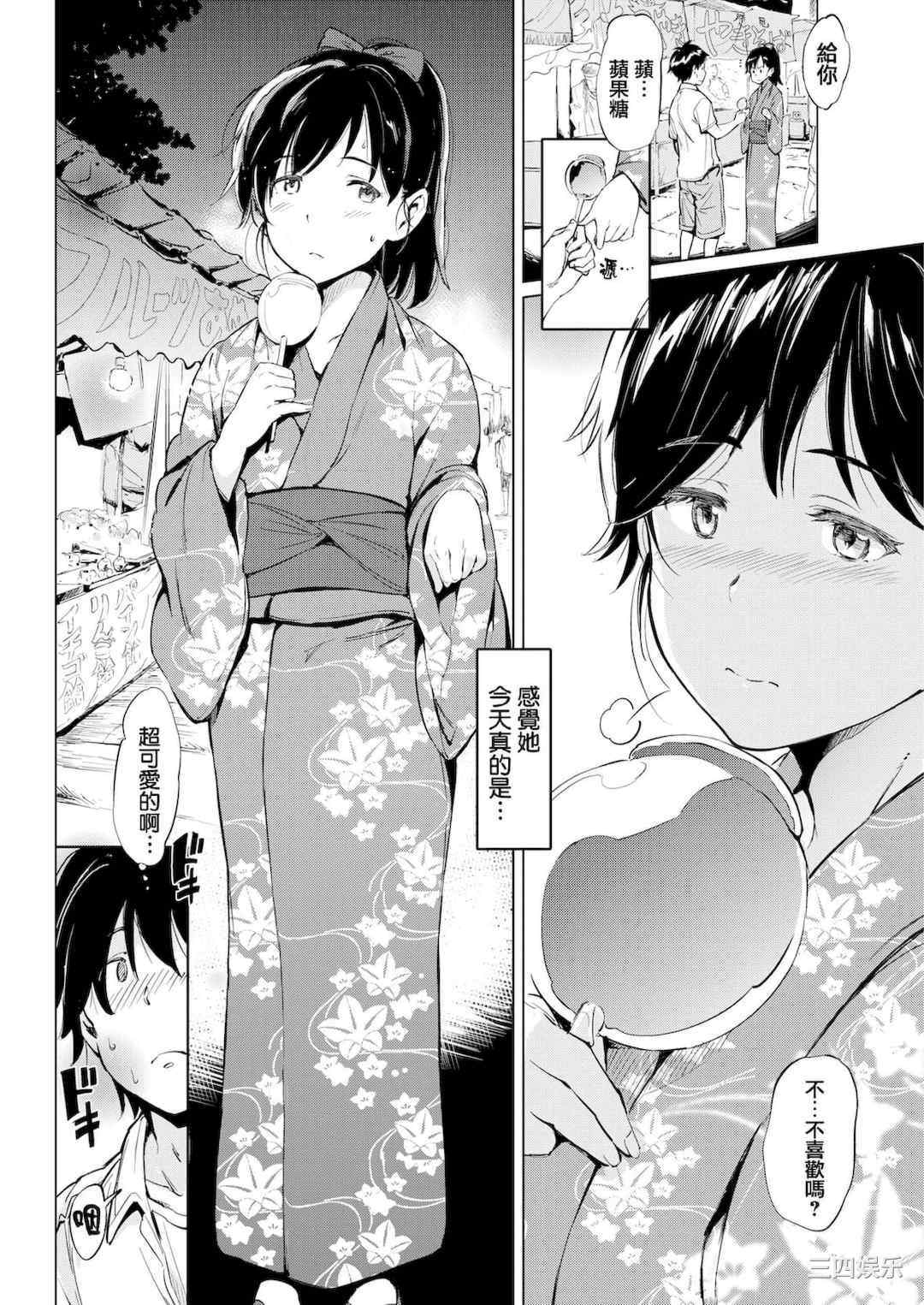 [mogg] よるのこいびと