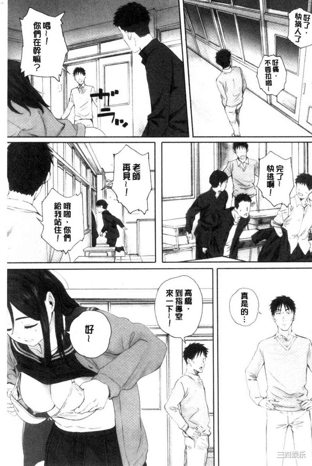 [荒井啓] 群青群像