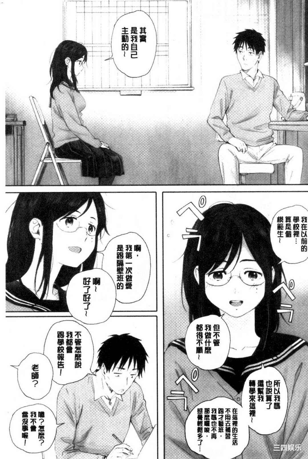 [荒井啓] 群青群像