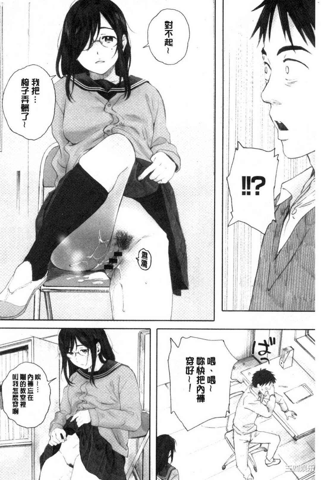 [荒井啓] 群青群像