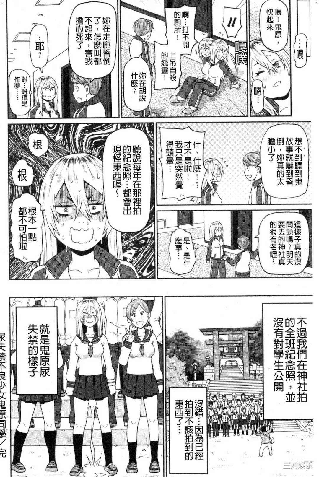 [ジョン・K・ぺー太] 肉穴フルパッケージ 肉穴 Full Package