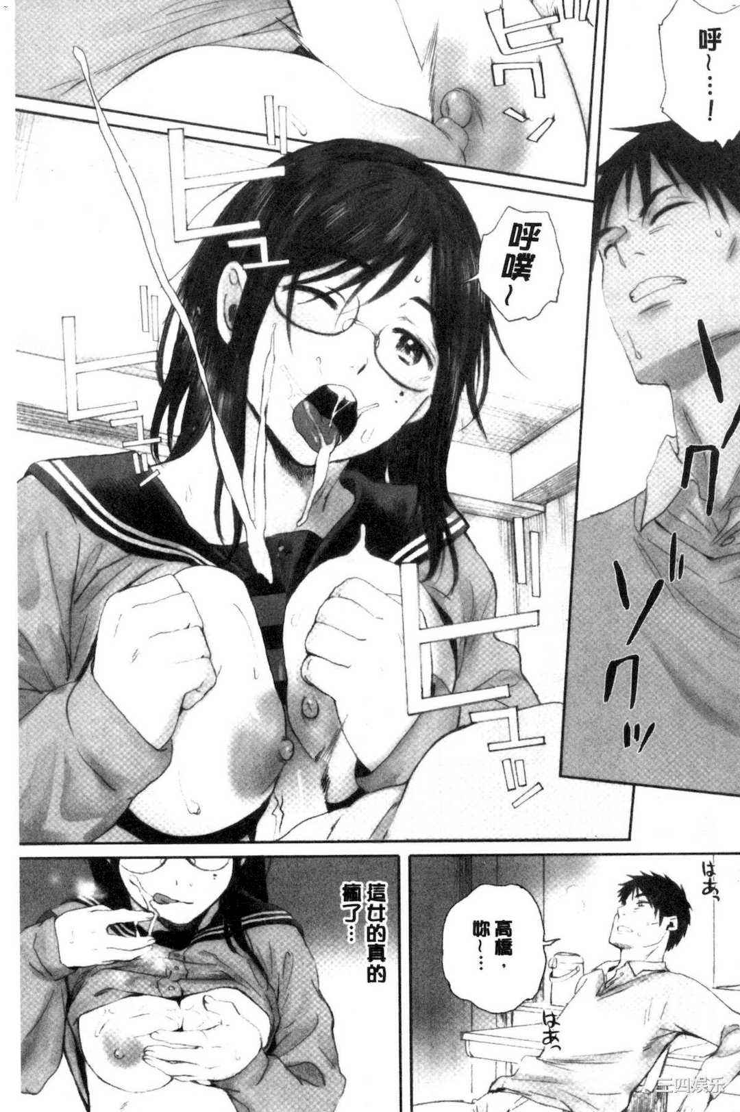 [荒井啓] 群青群像