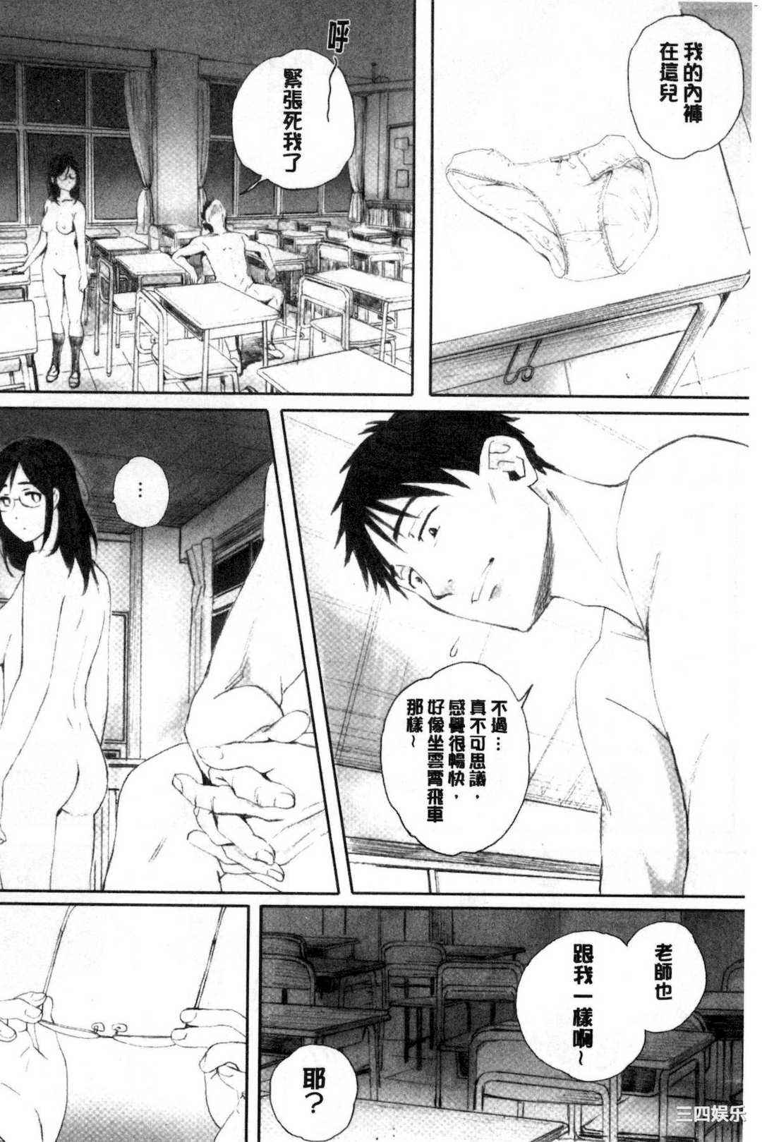 [荒井啓] 群青群像