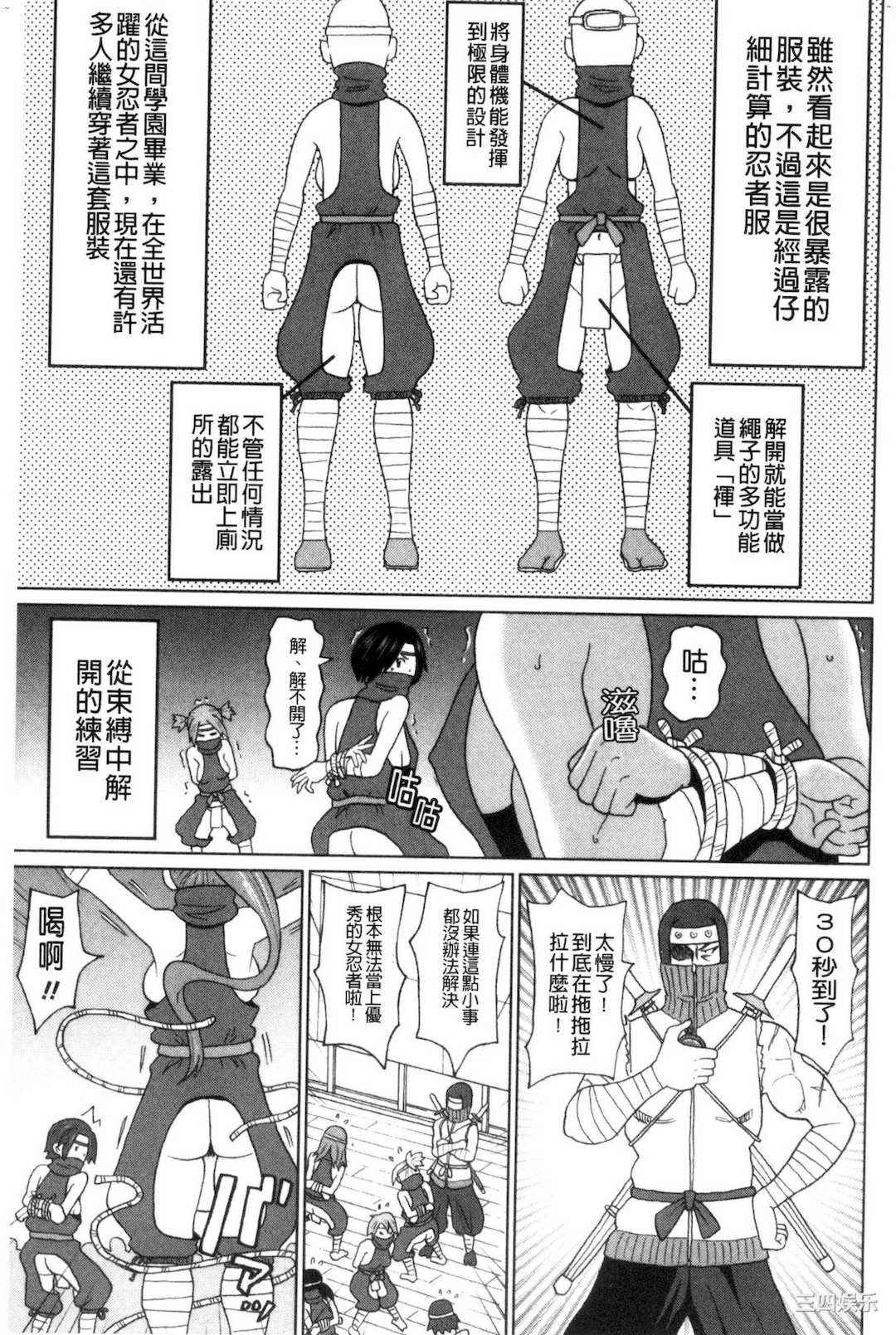 [ジョン・K・ぺー太] 肉穴フルパッケージ 肉穴 Full Package