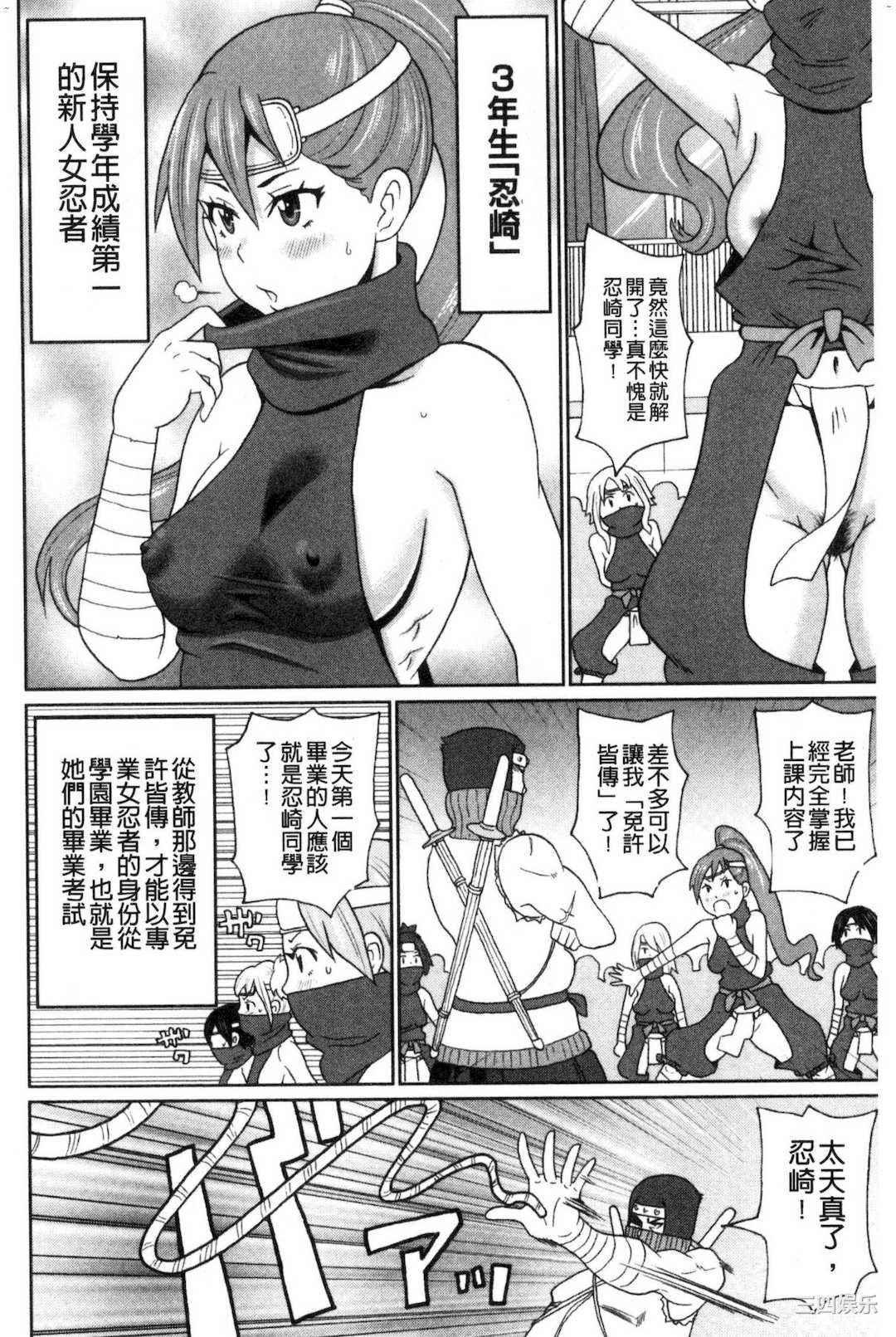 [ジョン・K・ぺー太] 肉穴フルパッケージ 肉穴 Full Package