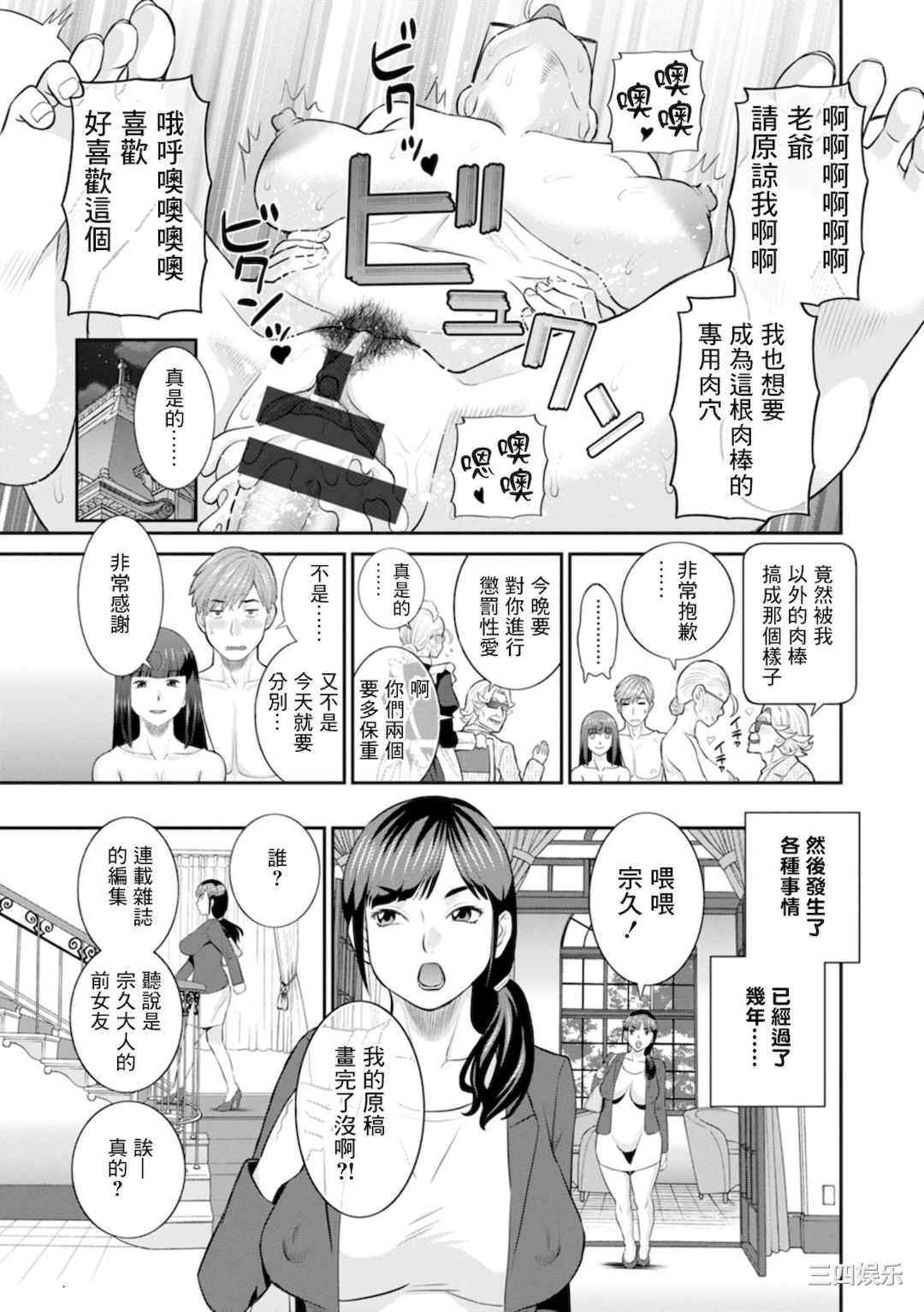 [かわもりみさき] 発情メイドとご主人様