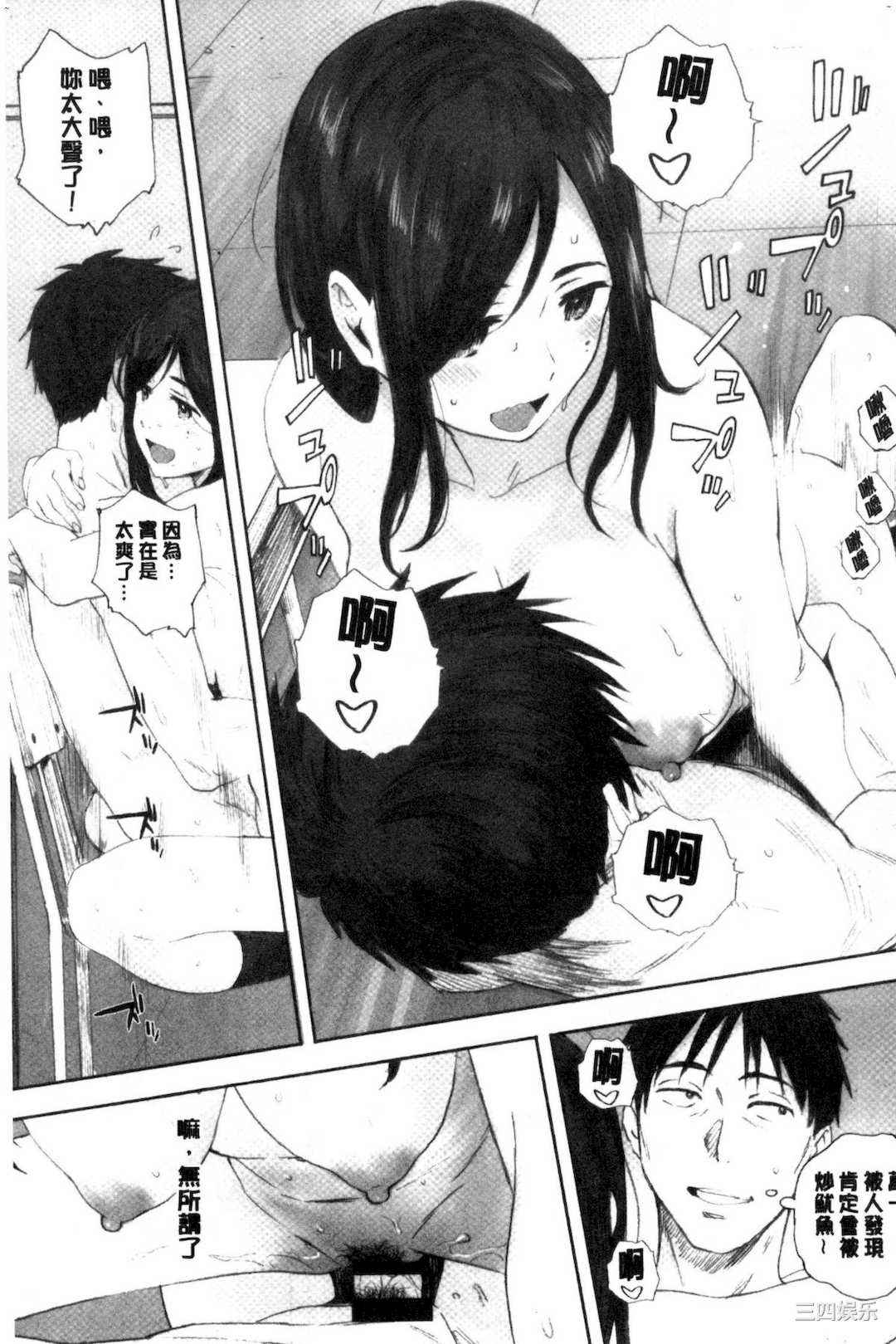 [荒井啓] 群青群像