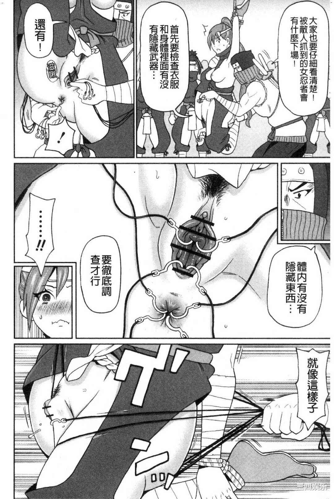 [ジョン・K・ぺー太] 肉穴フルパッケージ 肉穴 Full Package