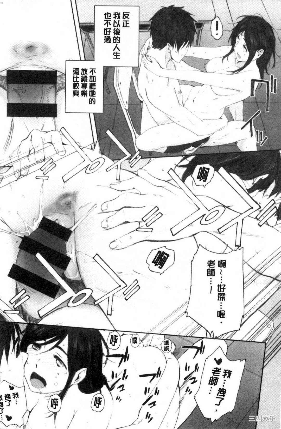 [荒井啓] 群青群像